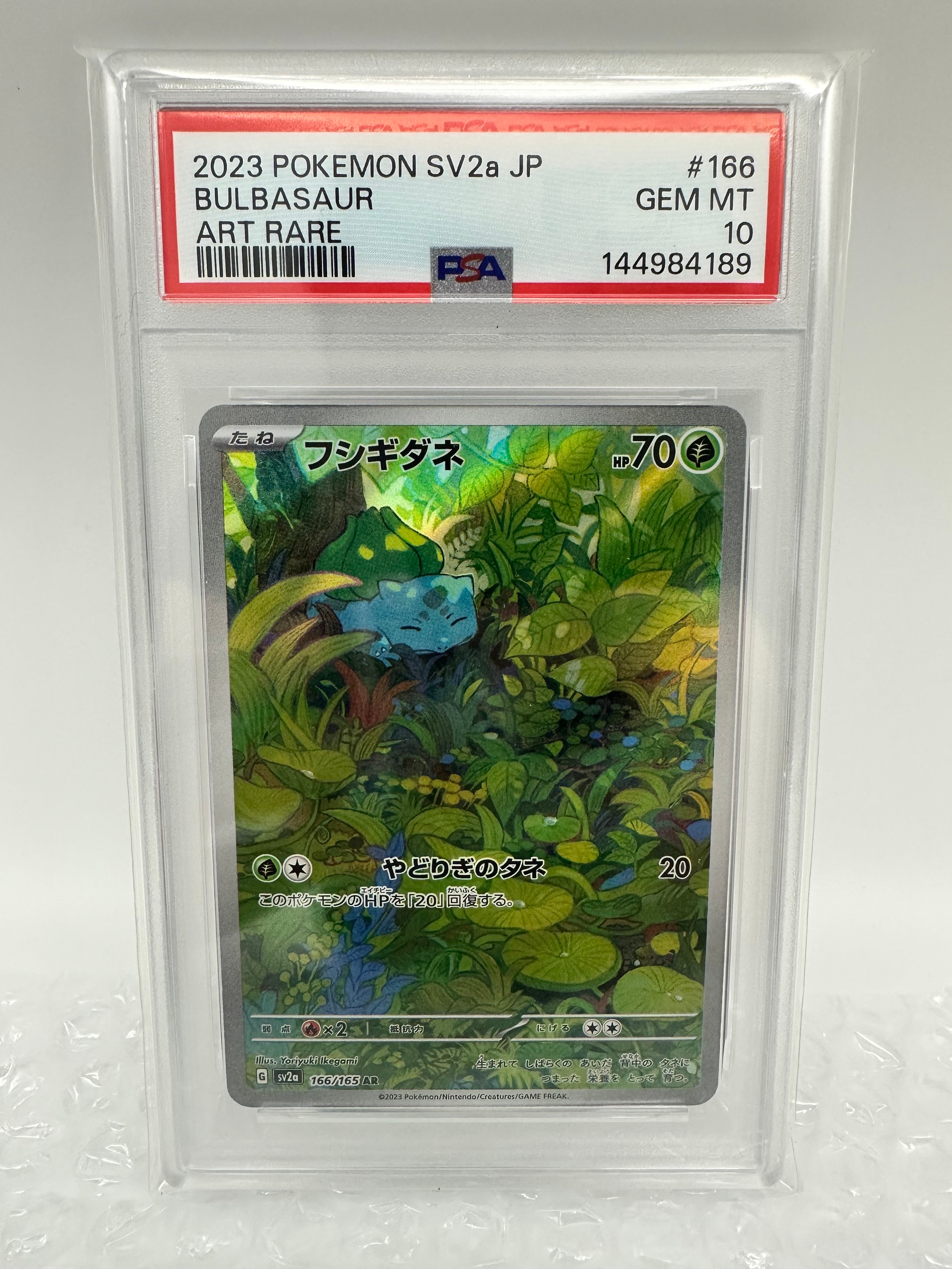 エリカのモンジャラ AR仕様 [MC 743/742]デッキ100 エリカのモンジャラ AR仕様 [MC 743/742](スタートデッキ100「バトル