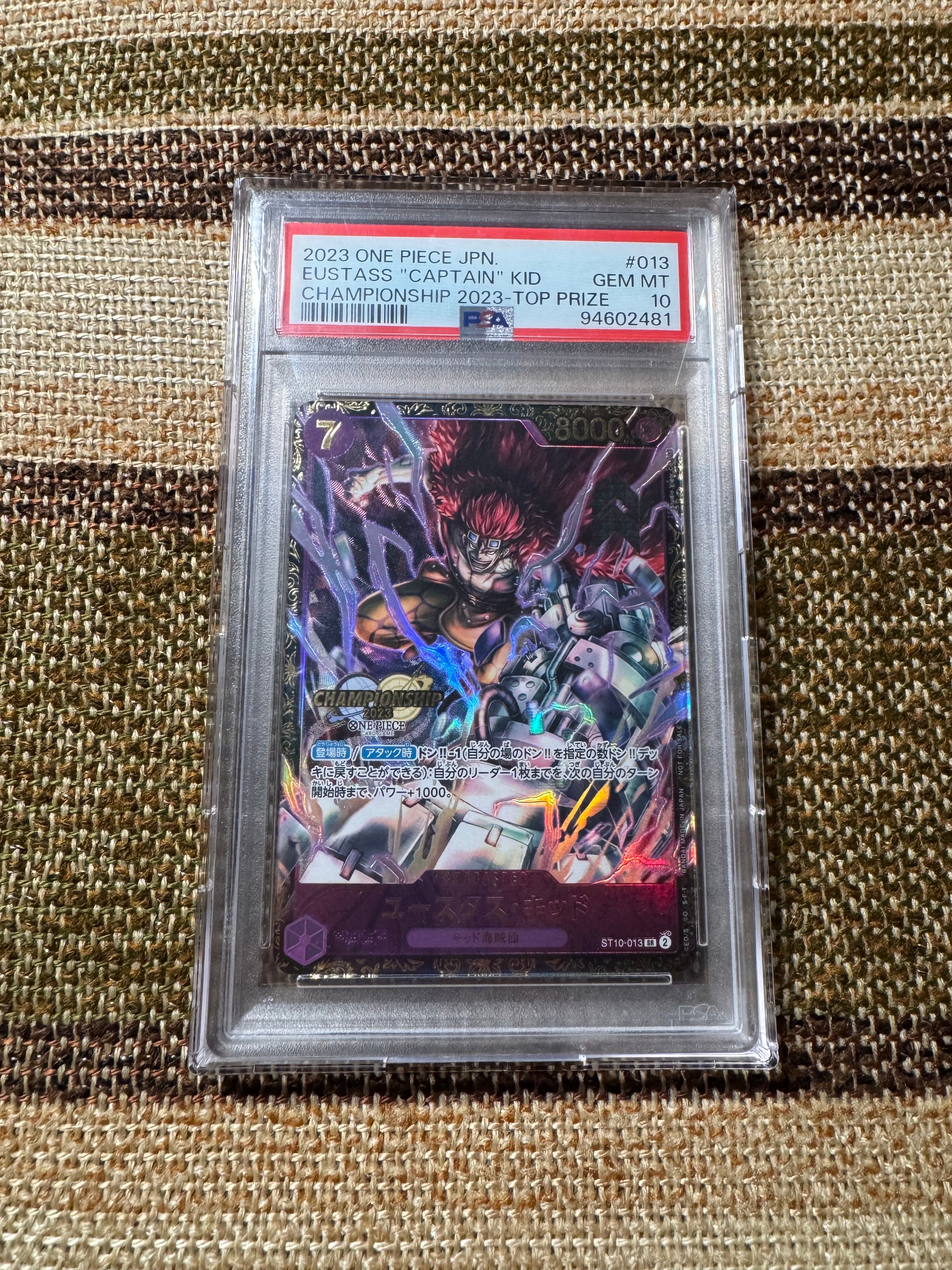 ユースタス・キッド [ST10-013] (チャンピオンシップ 記念品)