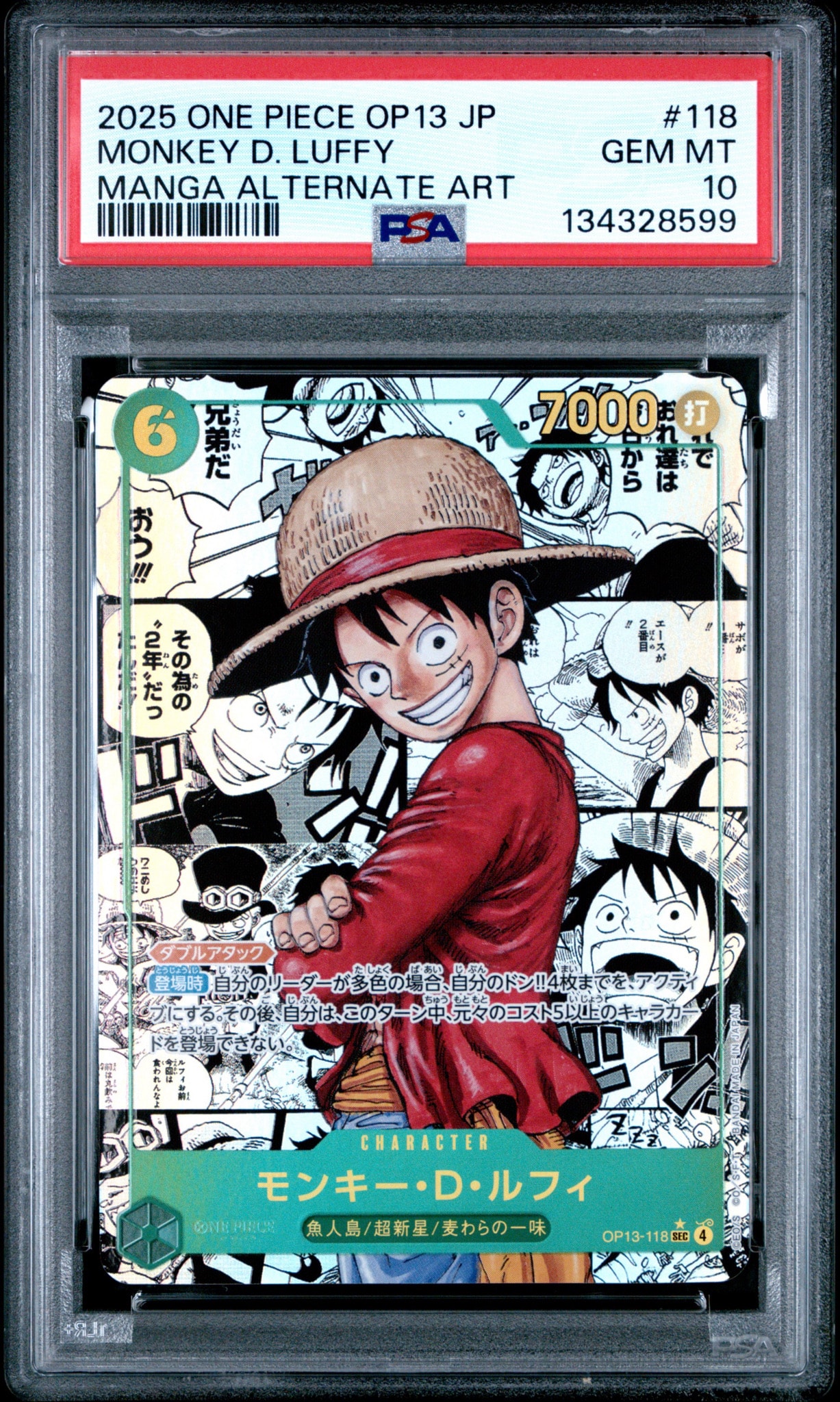 PSA10】モンキー・D・ルフィ SEC-SP (コミパラ) [OP13-118