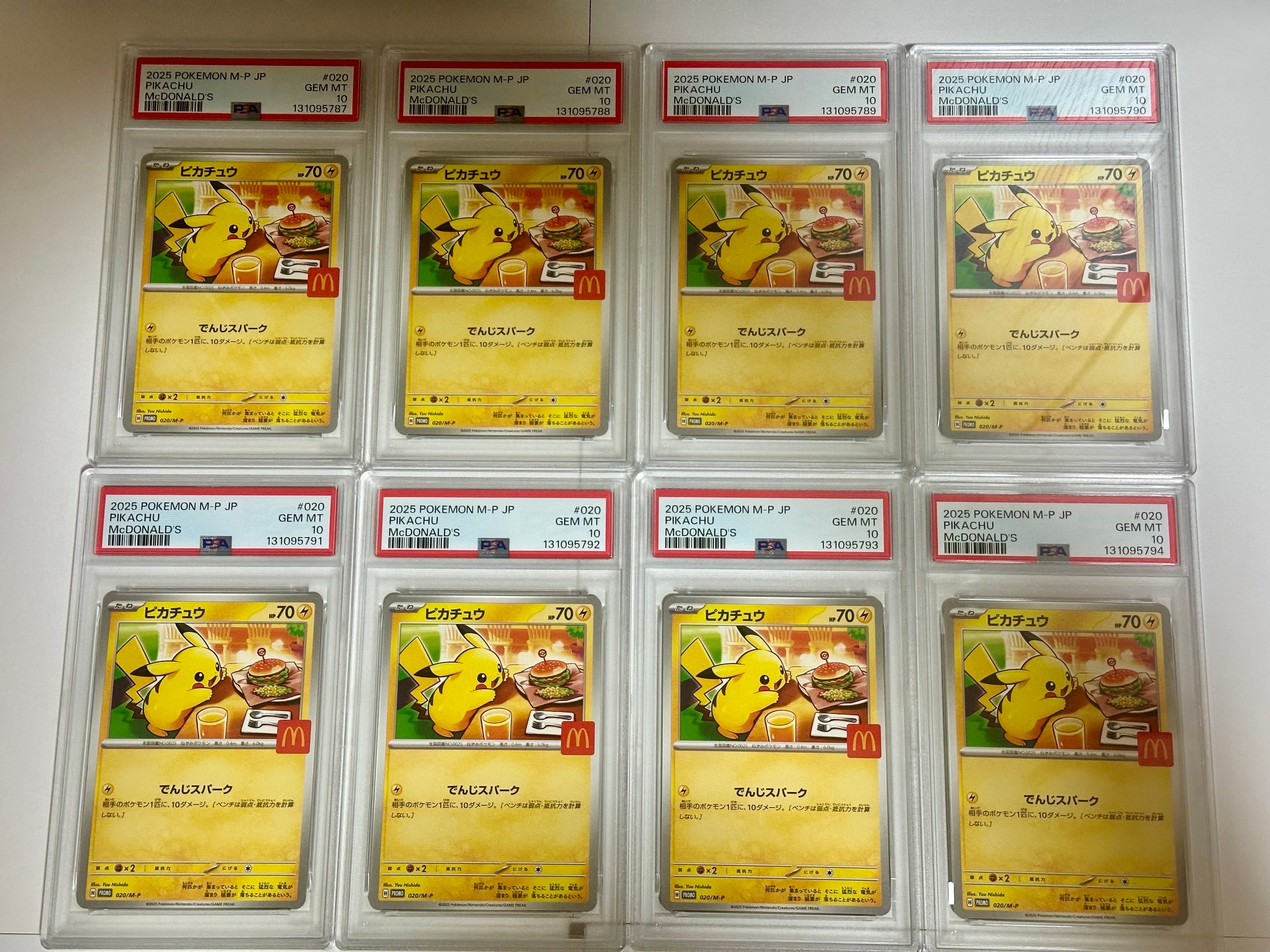 ピカチュウ P [M-P 020](プロモカードパック「マクドナルド ハッピーセット2025」)