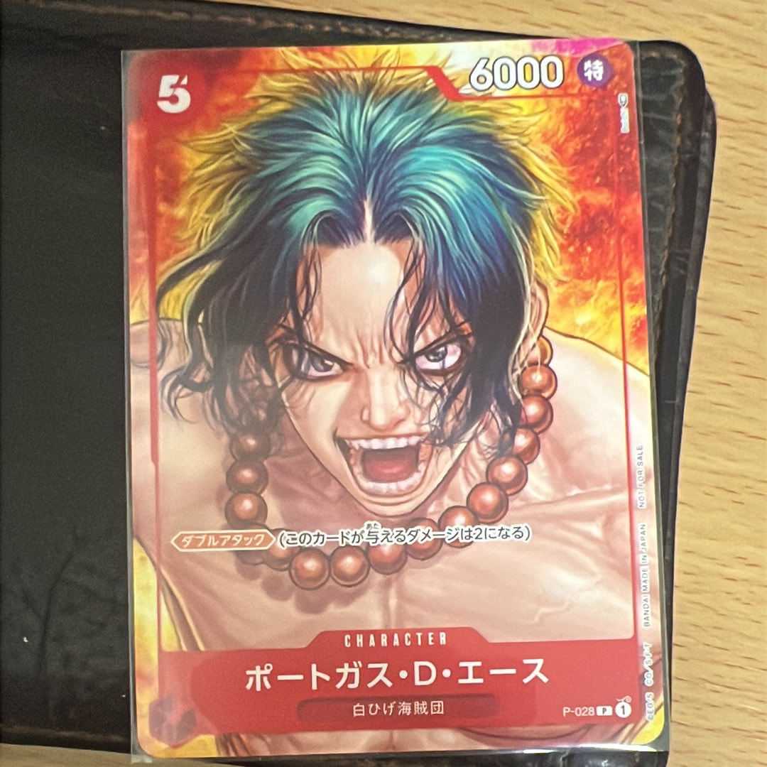 ポートガス・D・エース P [P-028]  (ONE PIECE magazine Vol.16)
