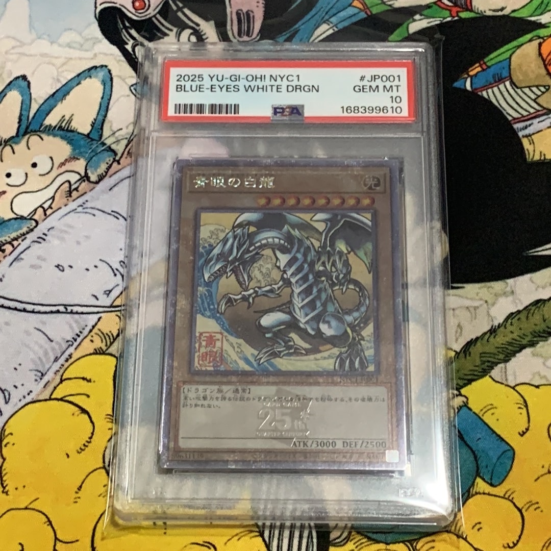 PSA10】青眼の白龍 25th SE [NYC1-JP001](遊戯王カードゲーム25周年