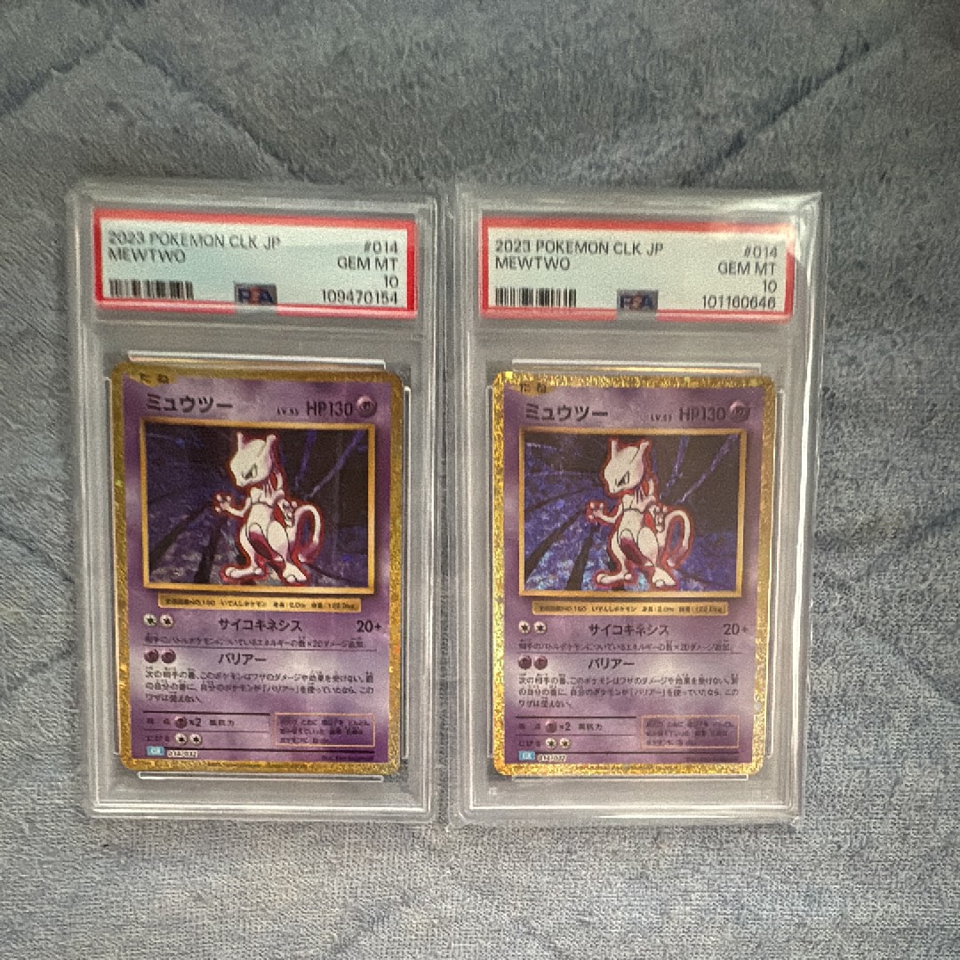 PSA10 ミュウツー CLK 014/032 Classic PSA10鑑定済〕ミュウツー(Classicキラ)【-】{014/032}