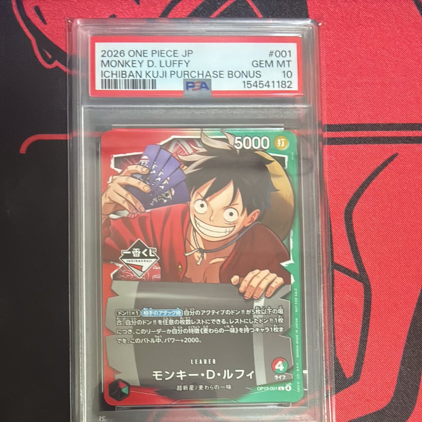 ワンピースカード ルフィ 新時代の主役③ ST01-012 1番くじ サイン ワンピースカード ルフィ 新時代の主役③ ST01-012 1番くじ サイン