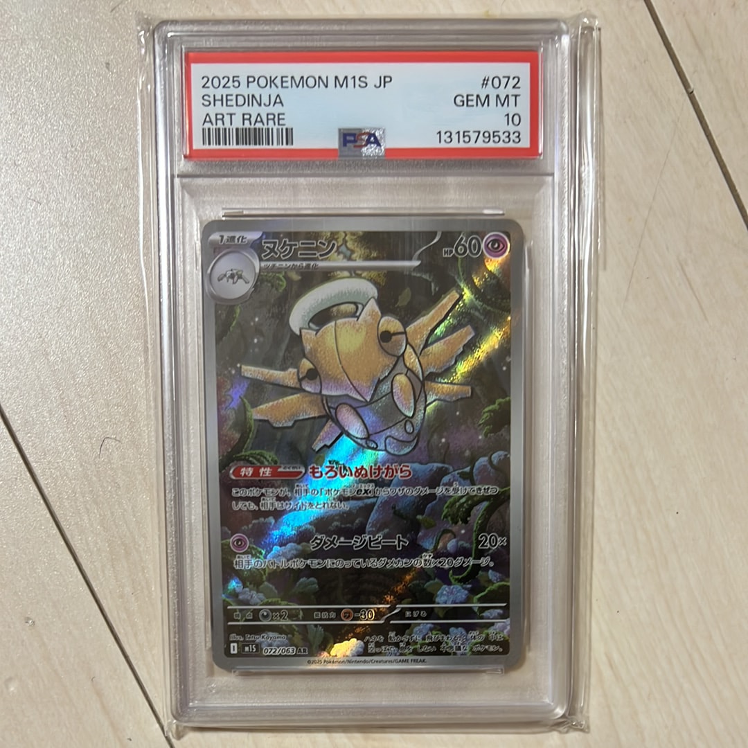 ヒガナの決意 SR[S7R 079/067](拡張パック「蒼空ストリーム」)の新品