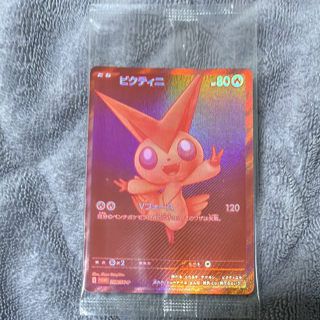 フクオカのピカチュウ P [SV-P 289](スペシャルBOX「ポケモンセンター