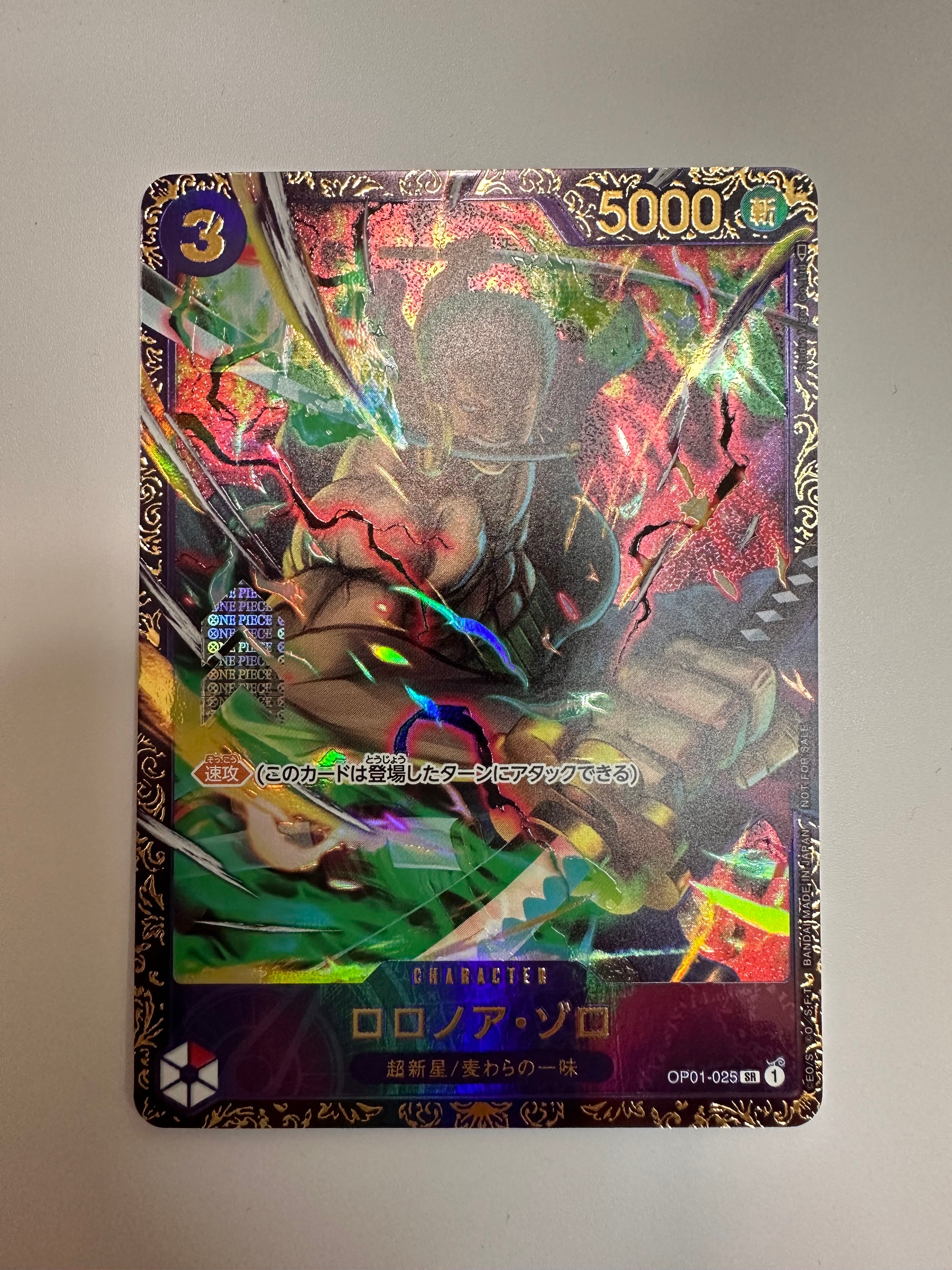 ロロノア・ゾロ SR [OP01-025] (フラッグシップバトル記念品)