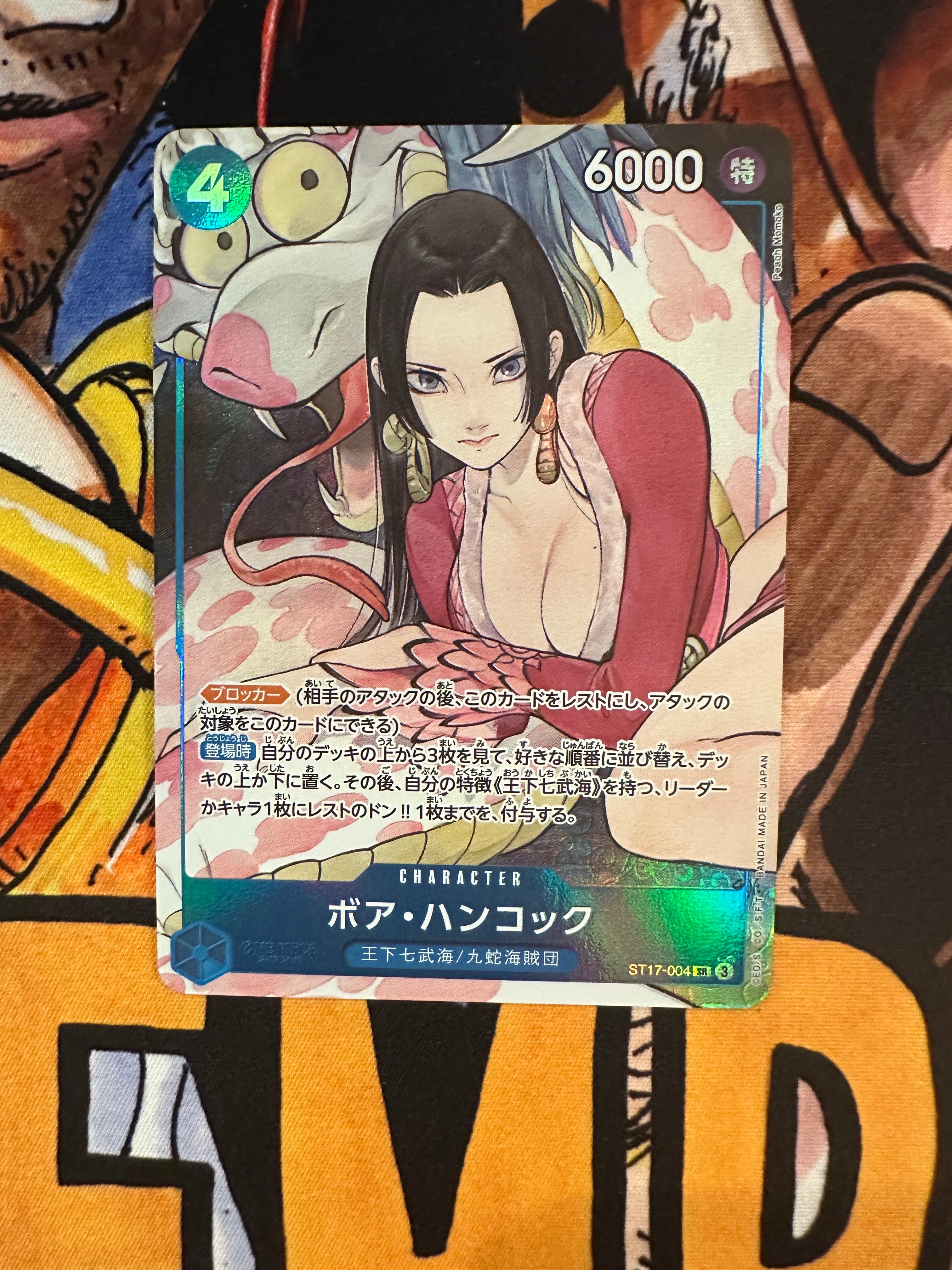 PSA10】ボア・ハンコック SR-P [ST17-004](プレミアムブースター「ONE