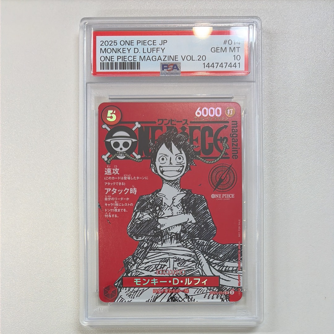 PSA9】モンキー・D・ルフィ SR [ST21-014](プロモーションカード