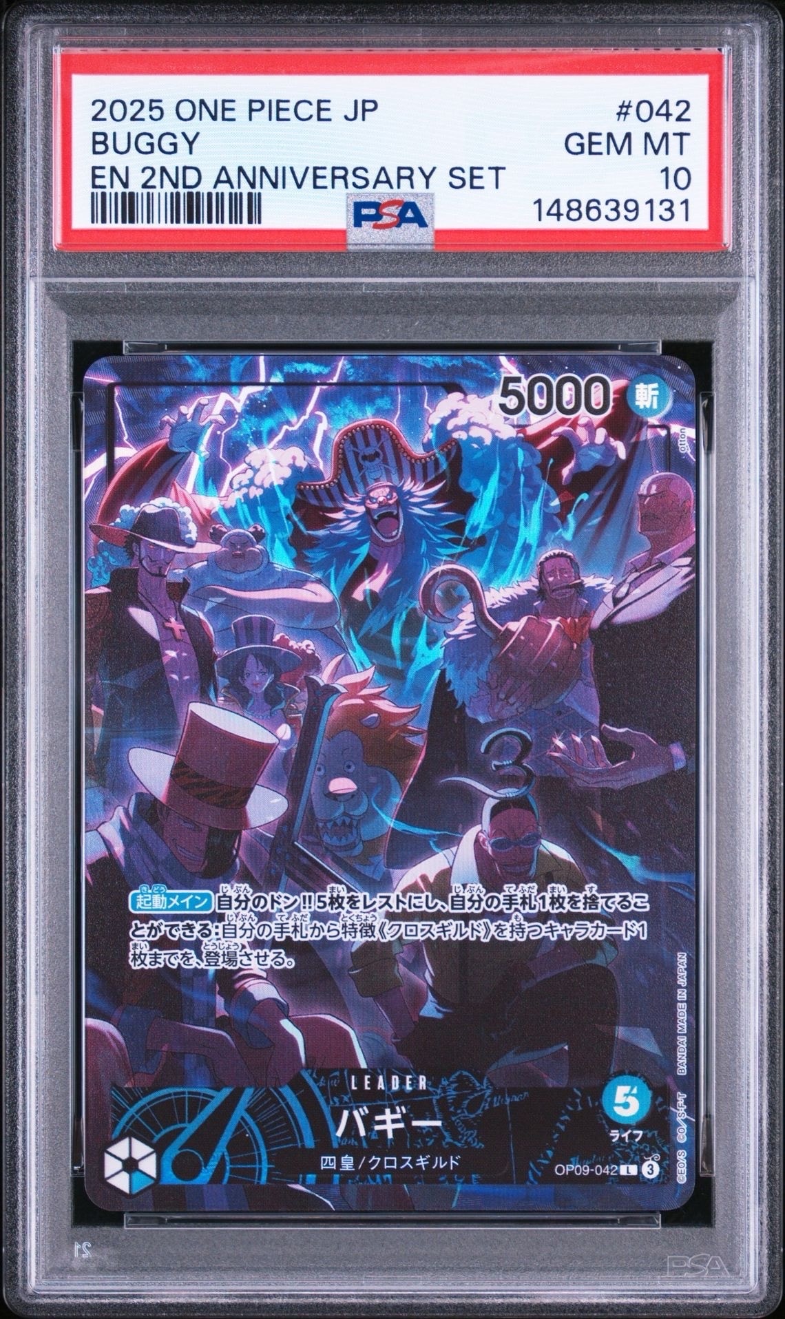 PSA10】バギー L [OP09-042](アニバーサリーセット「イングリッシュ