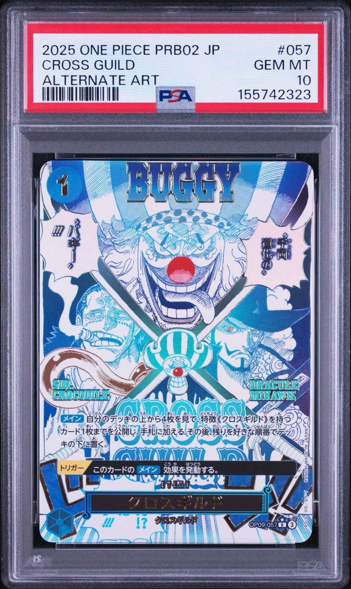 Cross Guild R-P [OP09-057](Premium Booster "One Piece Card The Best vol.2")