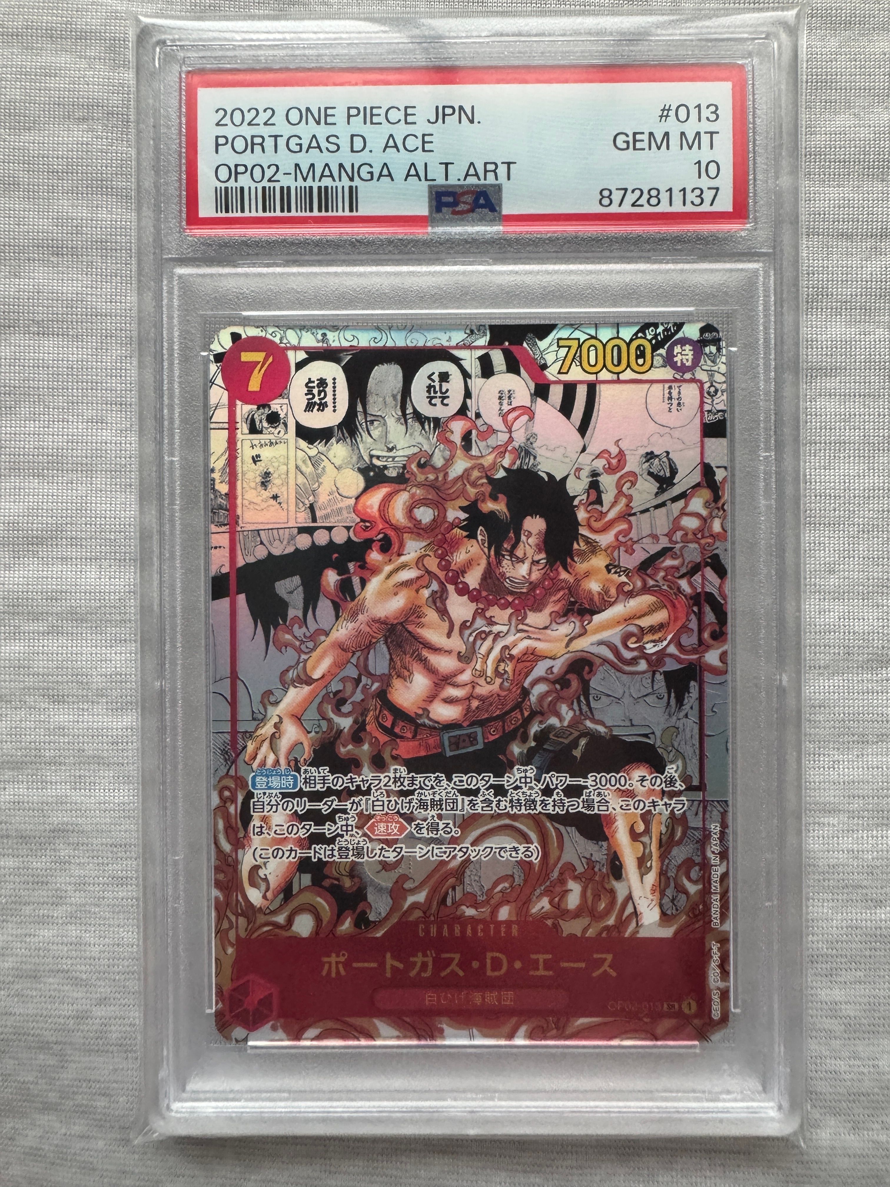 ポートガス・D・エース SR-SP (コミパラ) [OP02-013](ブースターパック「頂上決戦」)