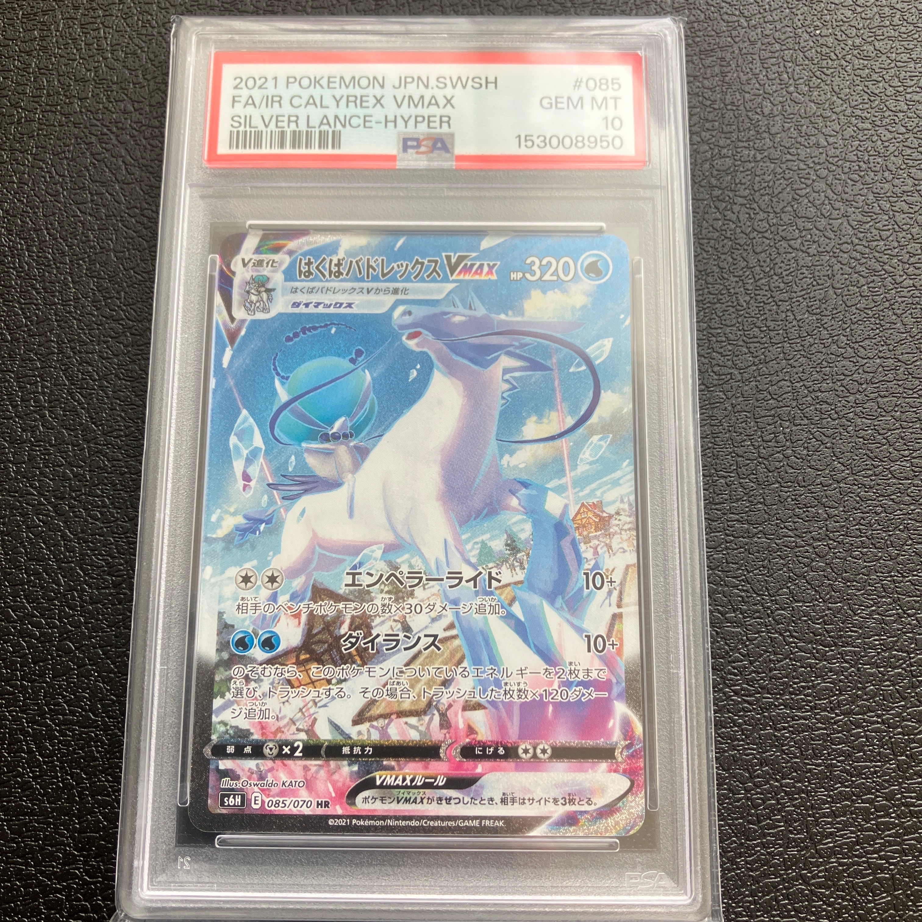 ピカチュウ P [SV-P 291](プロモーションカード「SV-P」)の新品/中古