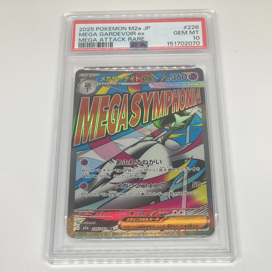 マリィのプライド[SI 419/414](スタートデッキ100)の新品/中古フリマ