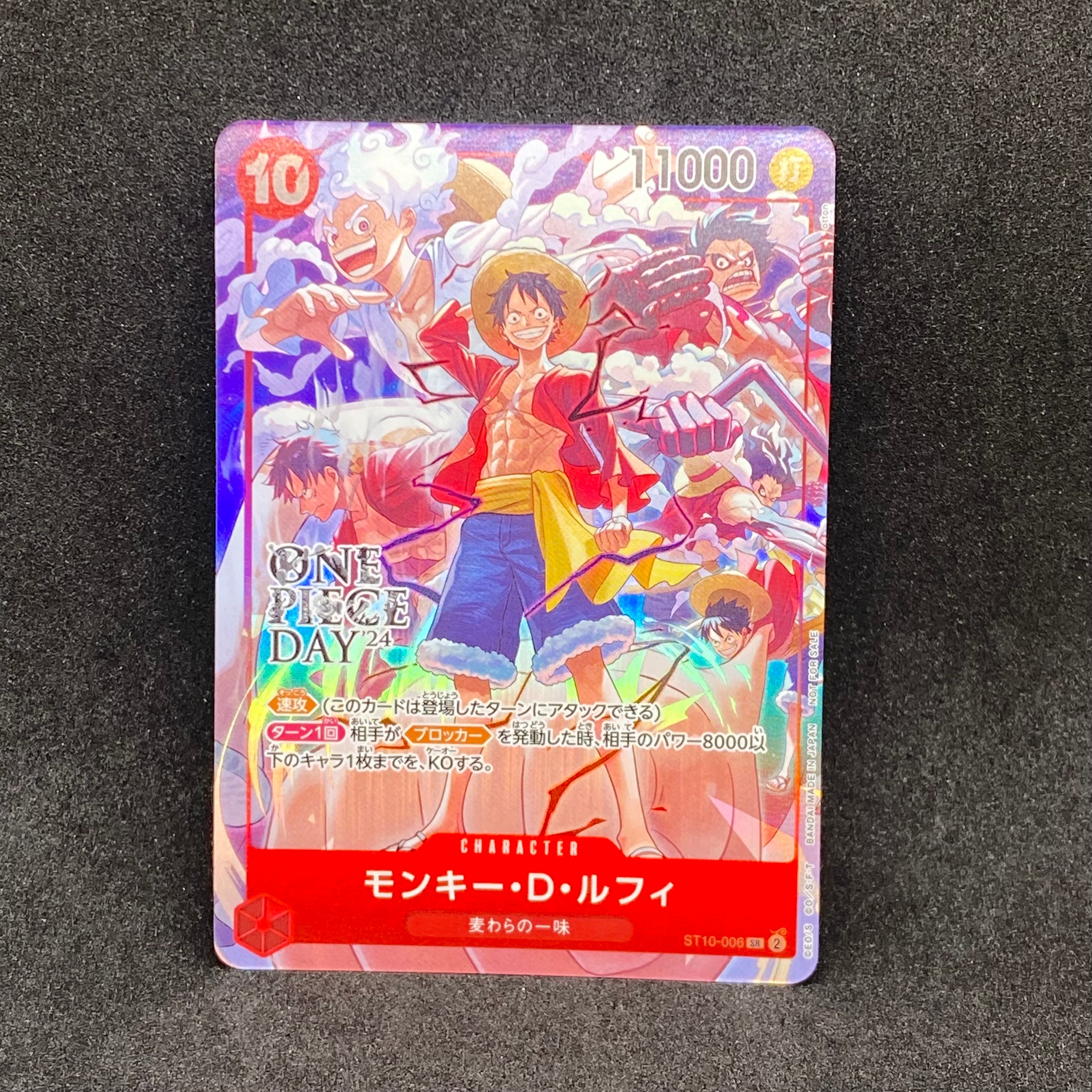 【PSA10】 ワンピースカードゲーム モンキー・D・ルフィ SR 新時代の主役 PSA10】モンキー・D・ルフィ SR [ST01-012] (新時代の主役) - メルカリ