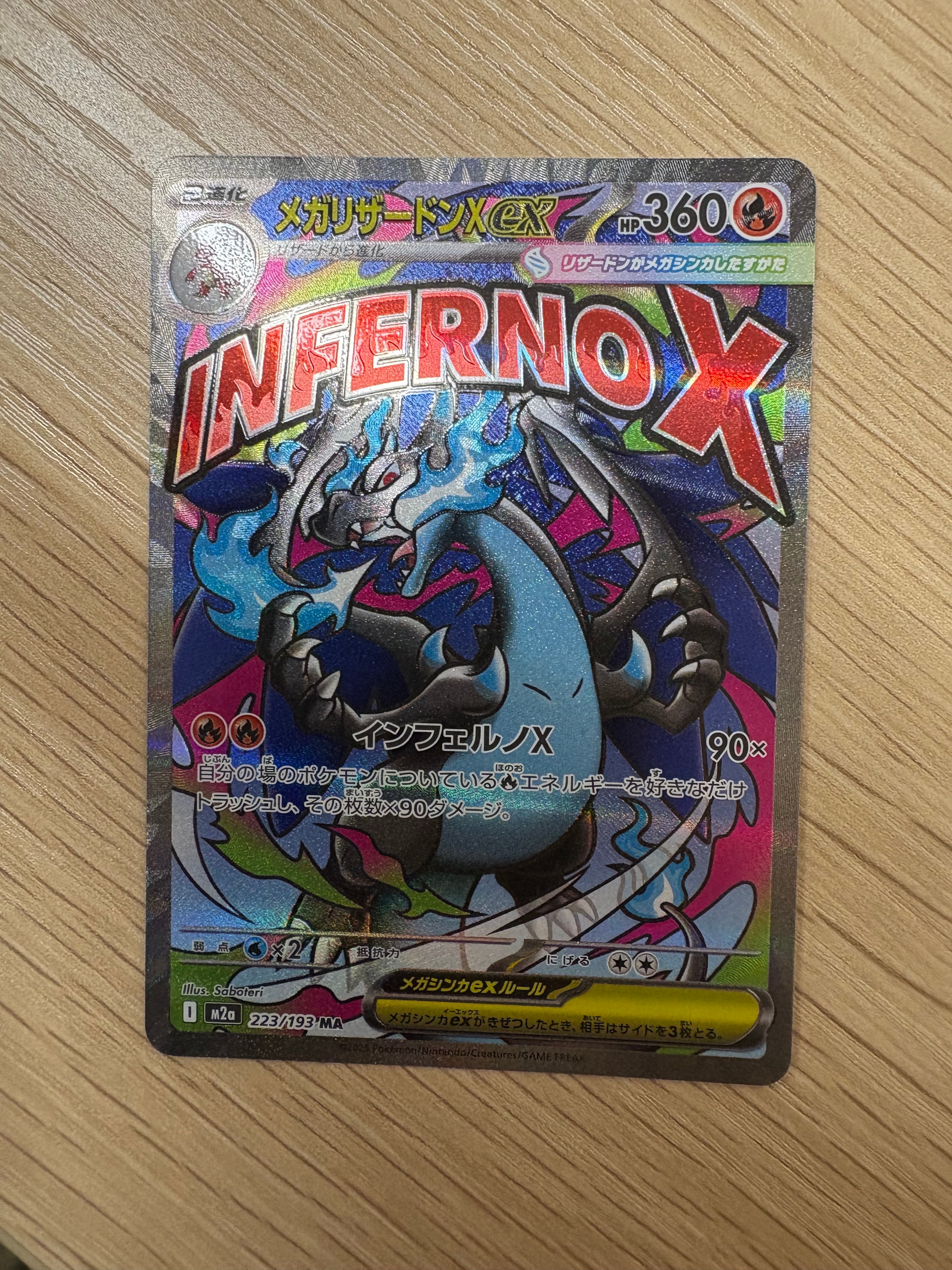 ミュウツーEX SR[BW3-P 055/052](拡張パック「サイコドライブ」)の新品