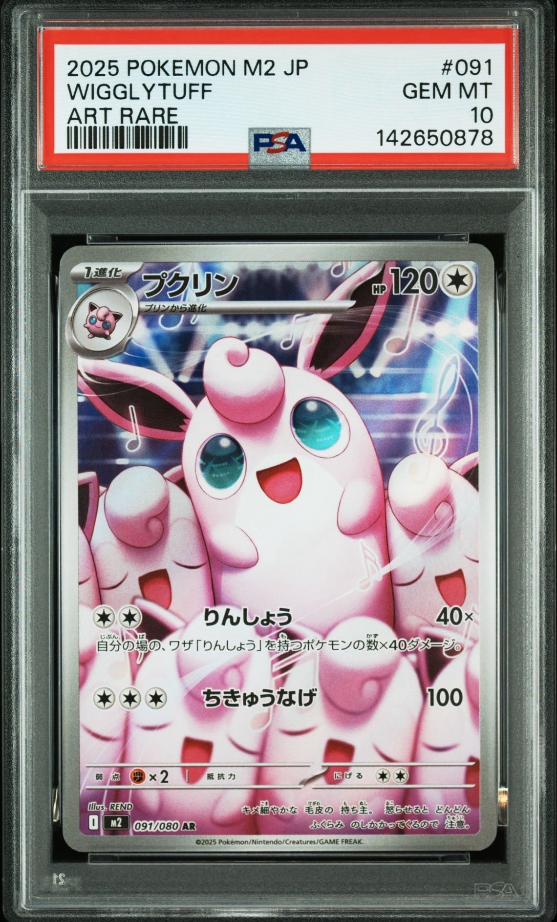 PSA10】かがやくリザードン [SVF 001/038](デッキビルドBOX 黒炎の支配