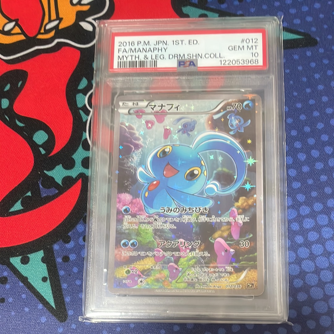 PSA9】マナフィ :1ED [CP5 012/036](コンセプトパック 「幻・伝説