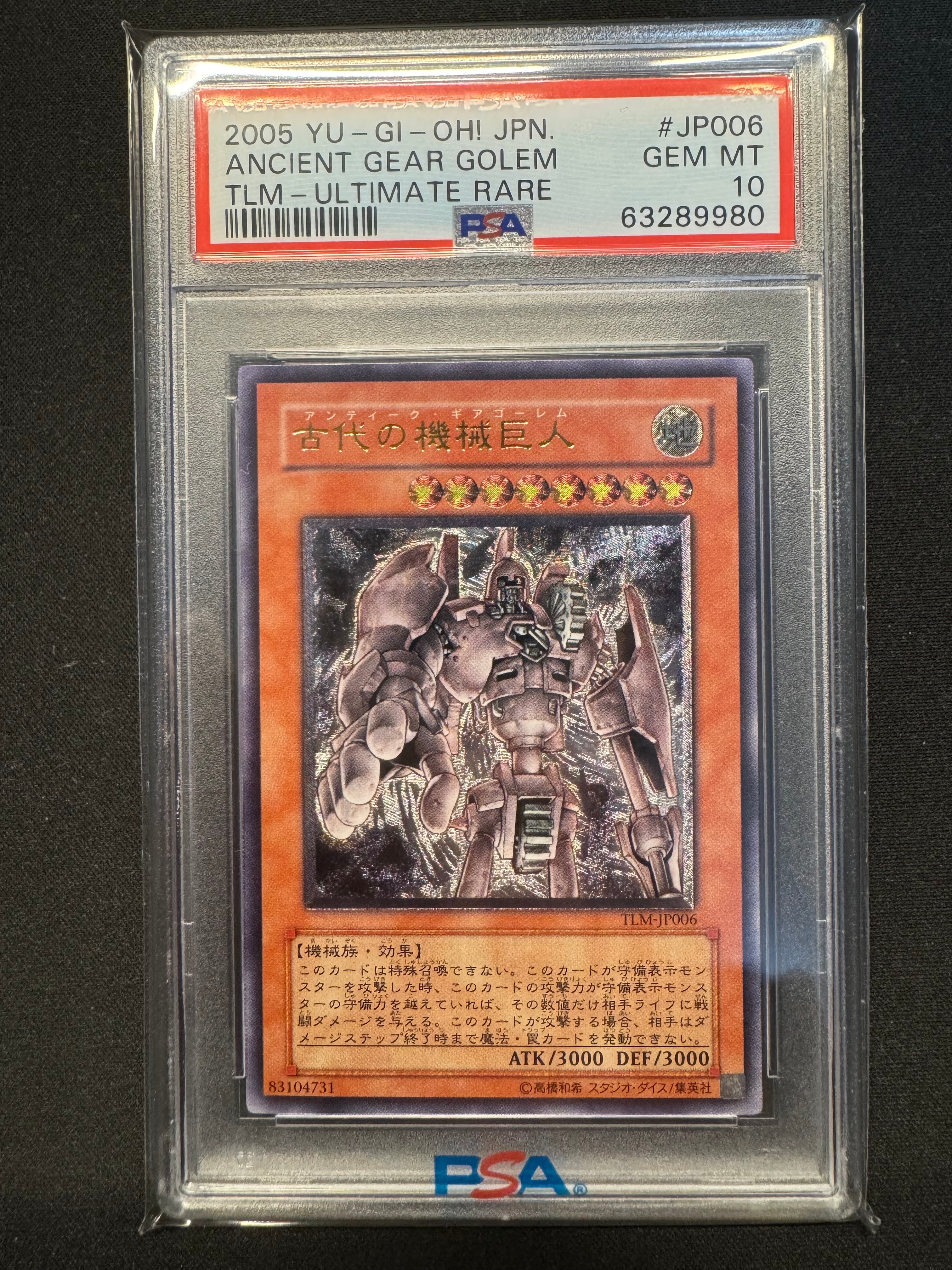 PSA10】古代の機械巨人 UL[TLM-JP006](ザ ロスト ミレニアム) 1枚の