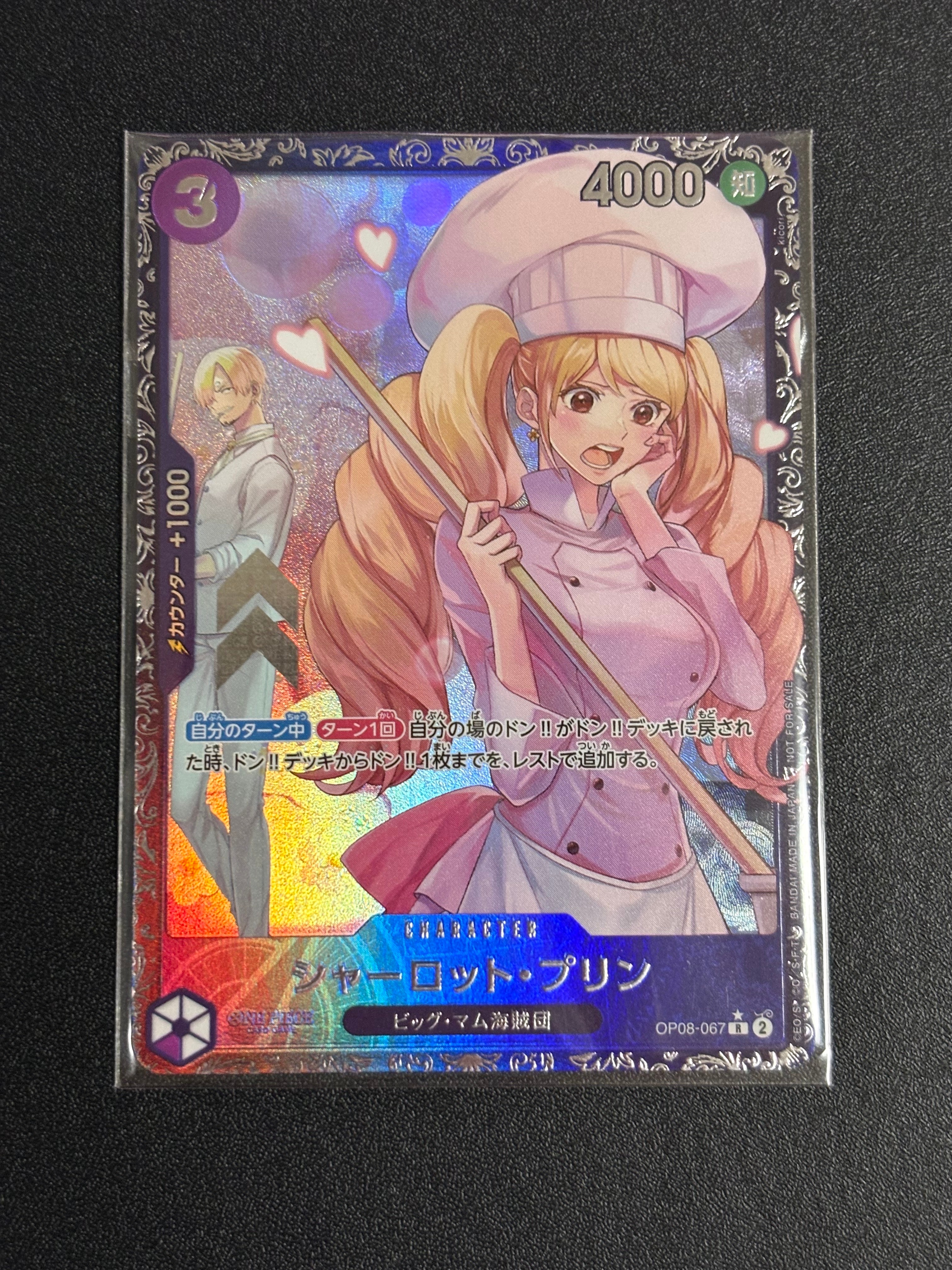 PSA10】シャーロット・プリン R [OP08-067](プロモーションカード