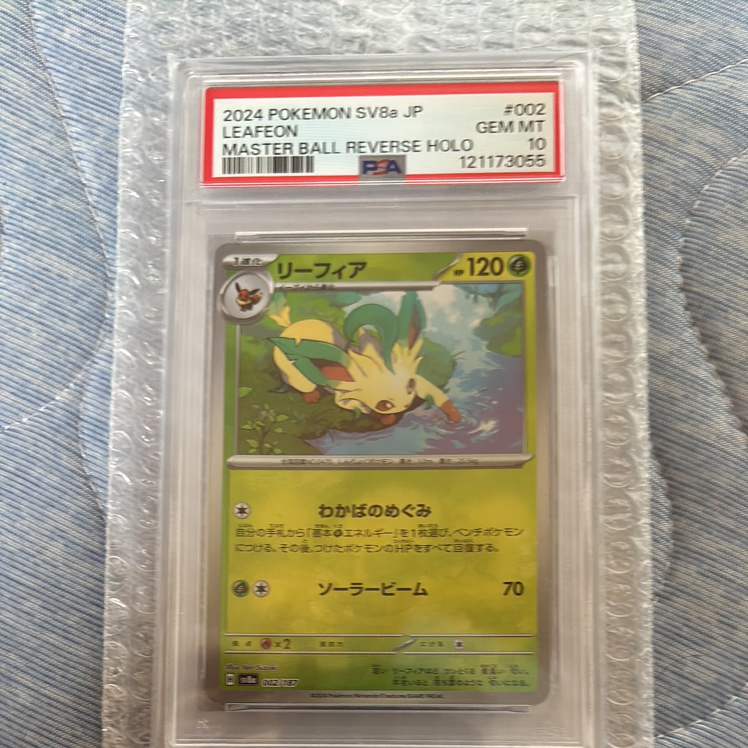 コイキング&ホエルオーGX RR [SM9 019/095](拡張パック「タッグボルト