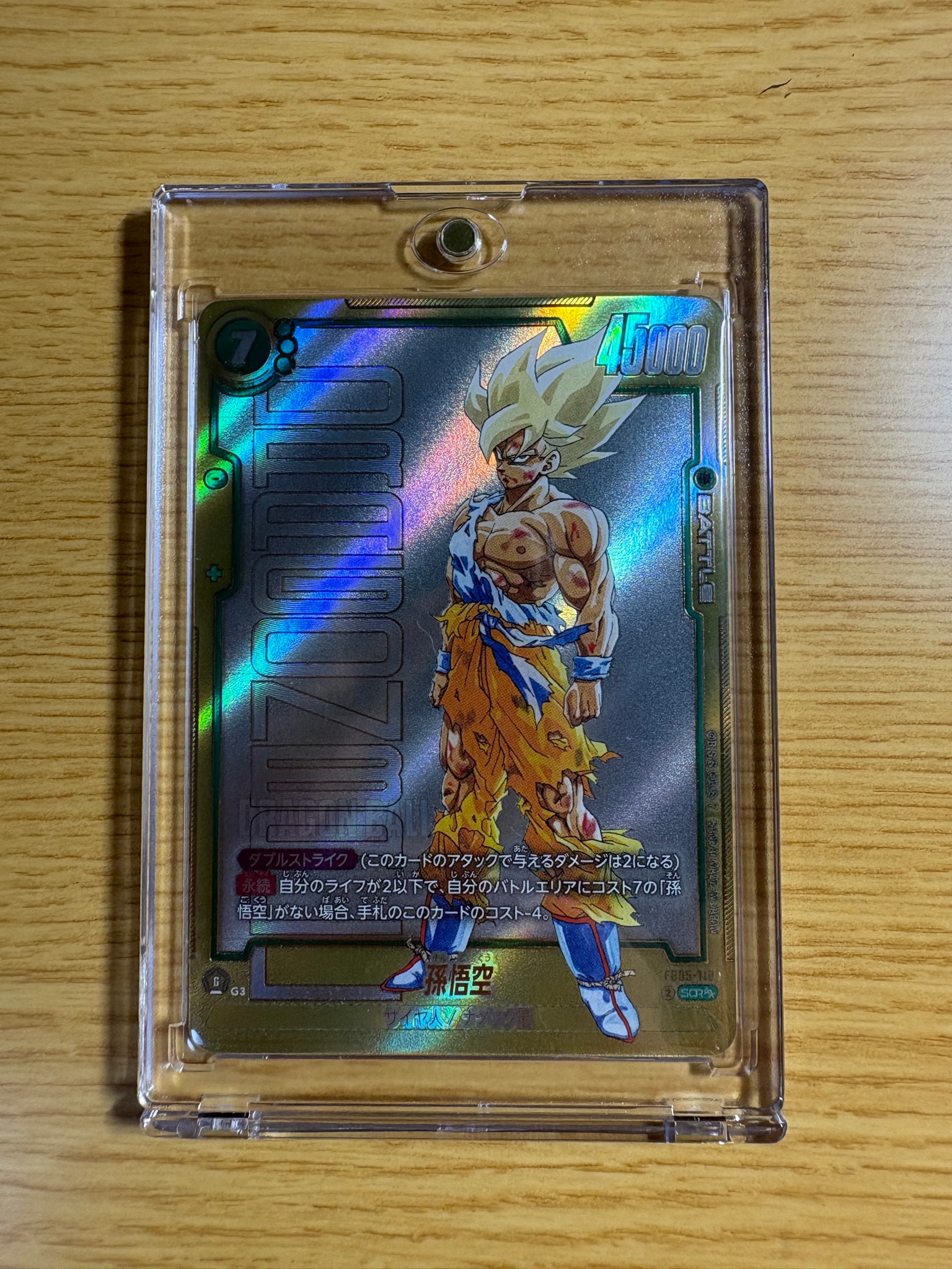 PSA10】孫悟空 SCR [FB05-119](フュージョンワールド「MANGA BOOSTER