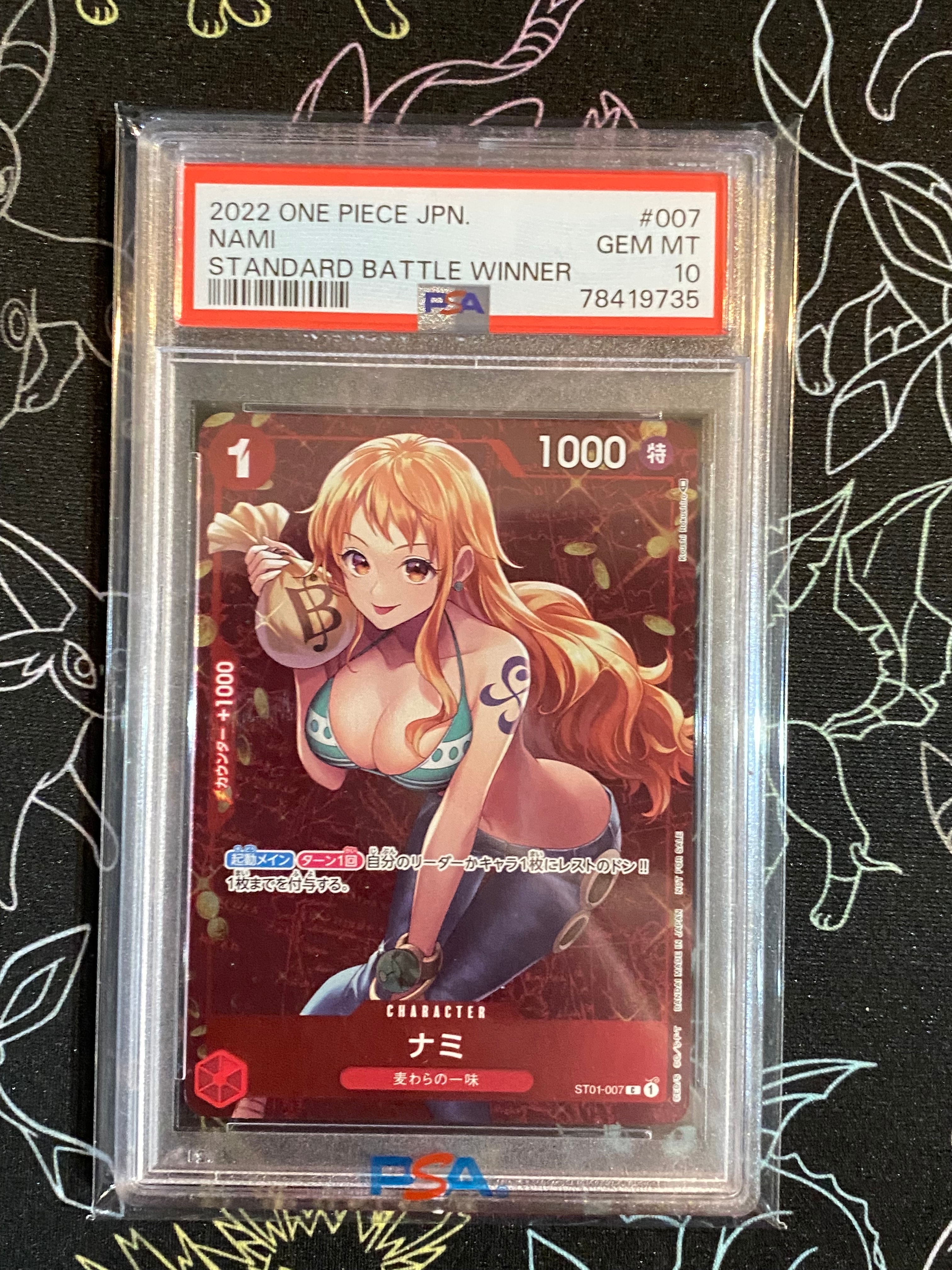 ナミ P [ST01-007]  (スタンダードバトル 優勝記念品)