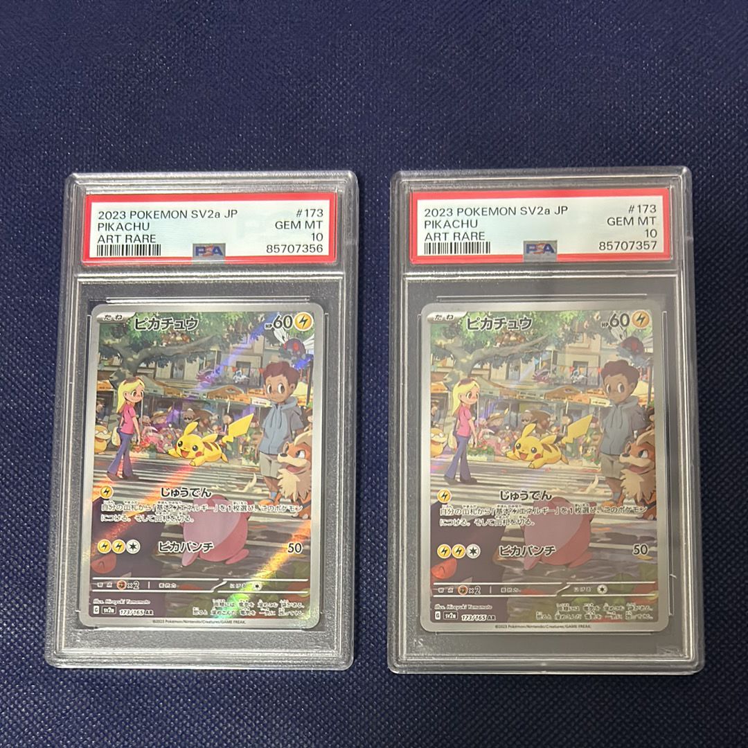 カ*】様 【PSA10】 冒険家の発見 sr メルタン ar 2点 PSA10ダンサー SR S8 114/100 フュージョンアーツ - メルカリ