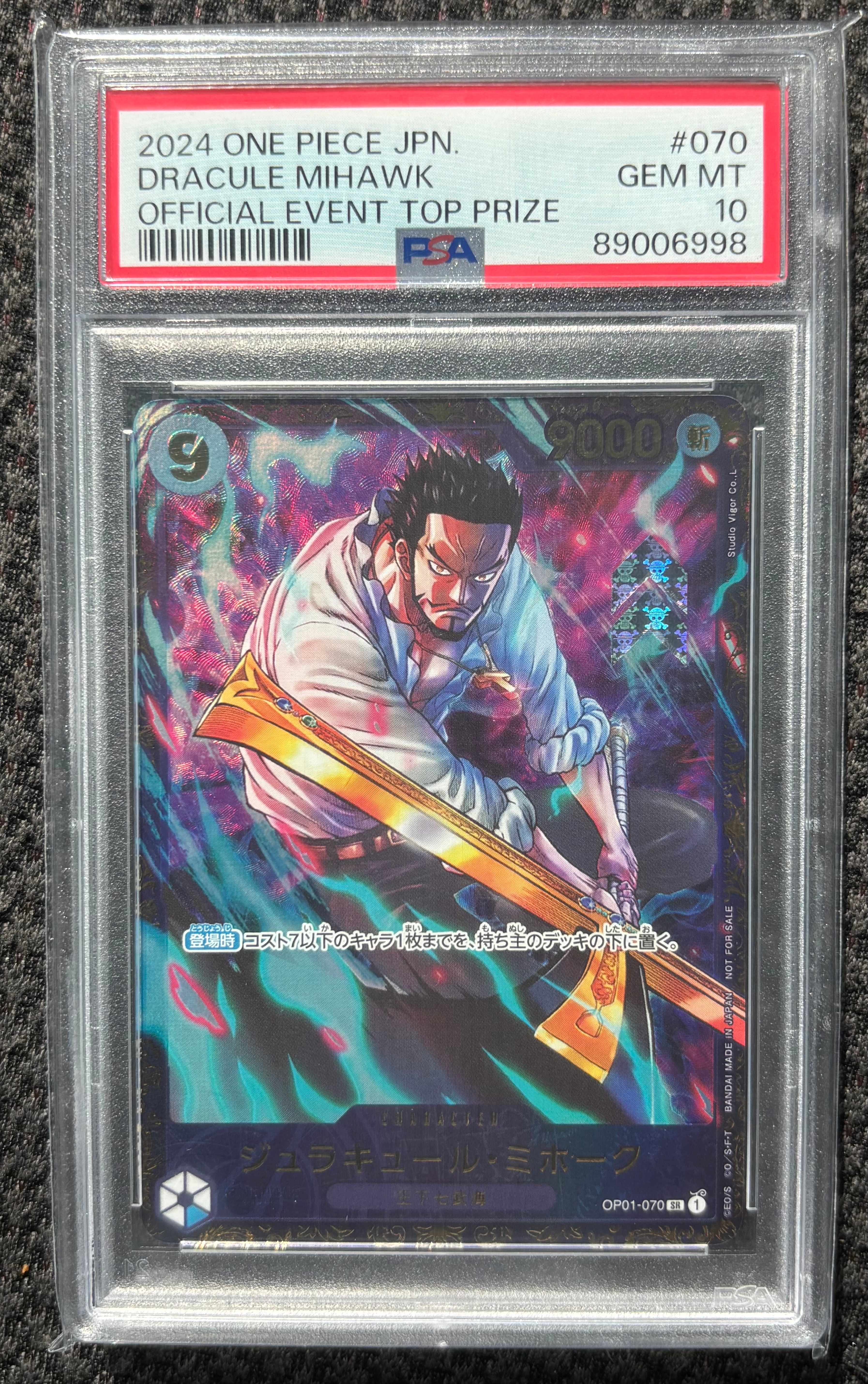 PSA10】ジュラキュール・ミホーク SR [OP01‐070] (フラッグシップ