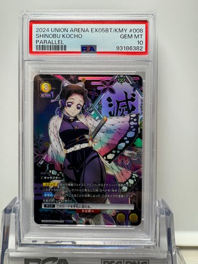 ユニオンアリーナ 鬼滅の刃vol2 胡蝶しのぶSRパラレル ユニオンアリーナ 鬼滅の刃vol2 胡蝶しのぶSRパラレル