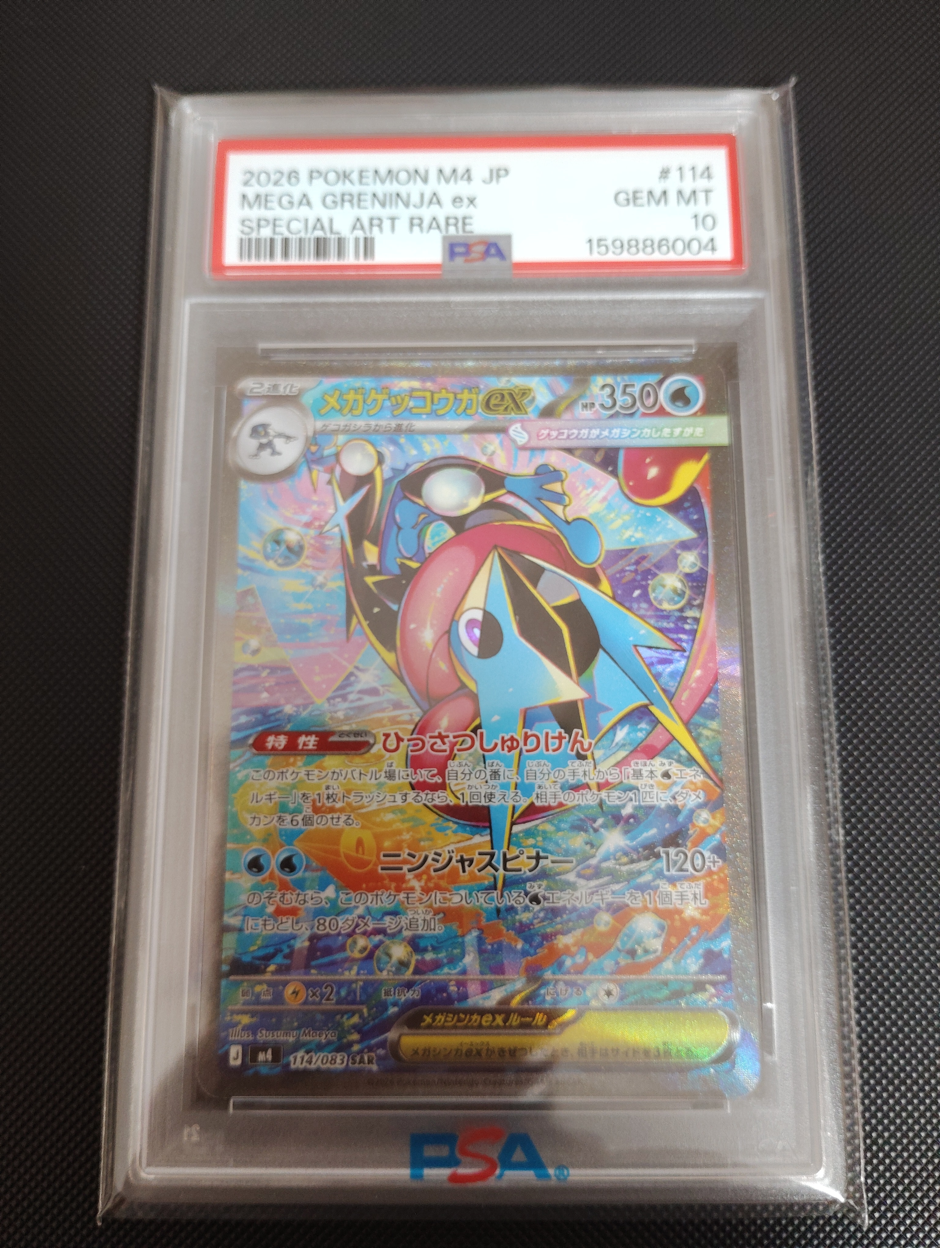 カビゴン R [SM10 076/095](拡張パック「ダブルブレイズ」)の新品/中古