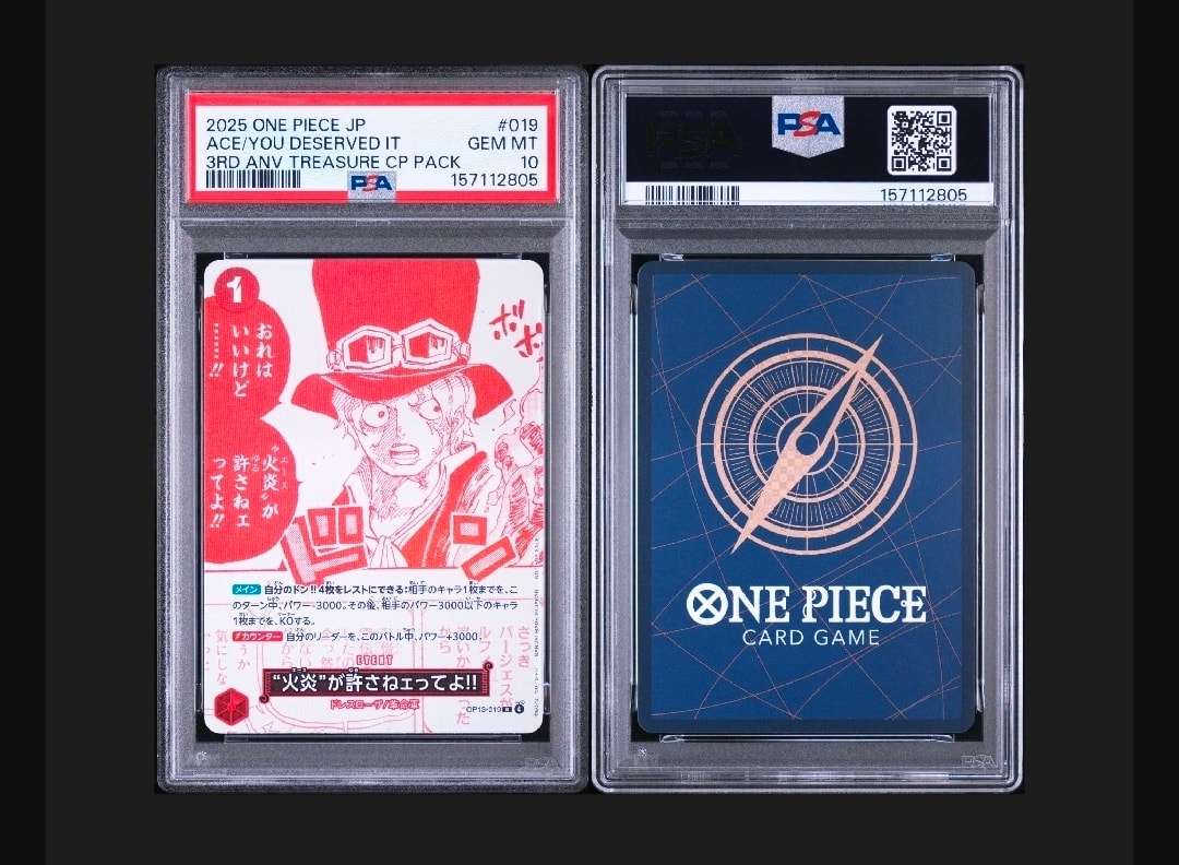 PSA10】“火炎”が許さねェってよ!! R [OP13-019](プロモーションカード