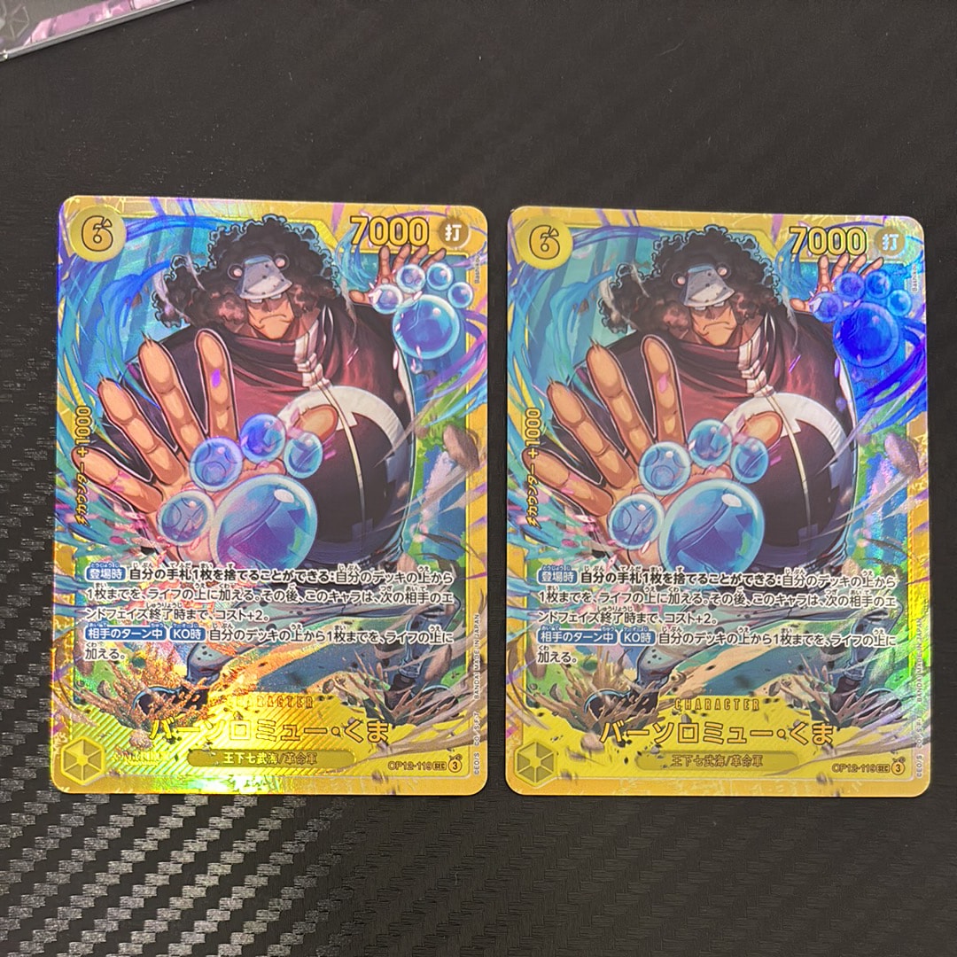 PSA10】バーソロミュー・くま SEC [OP12-119](プロモーションカード