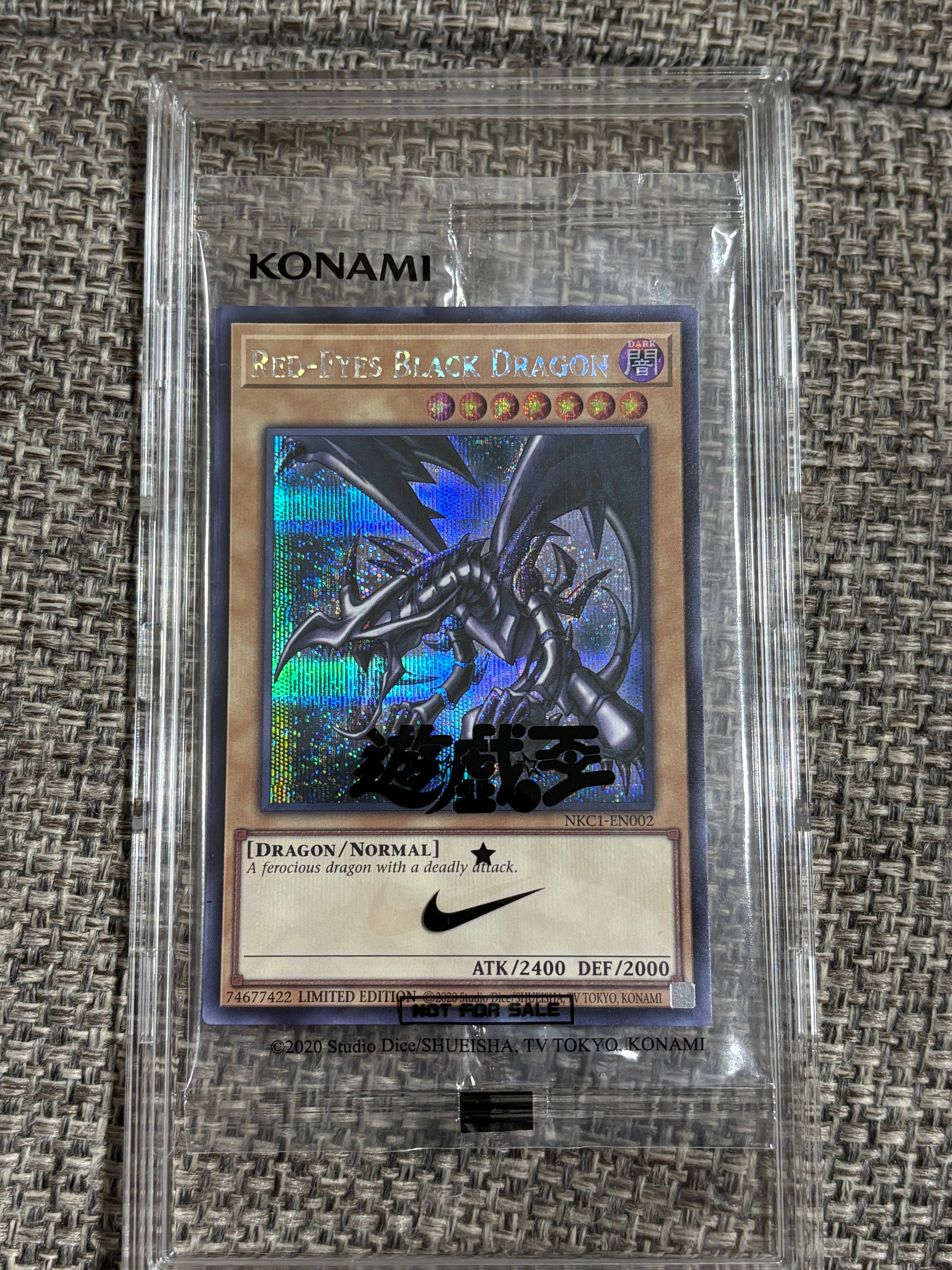 真紅眼の黒竜 SE [NKC1-EN002](遊戯王 x ナイキ エアーマックス 95 QS エアーマッスル House of Duel - 童実野町決闘遊戯館 限定プロモ) 