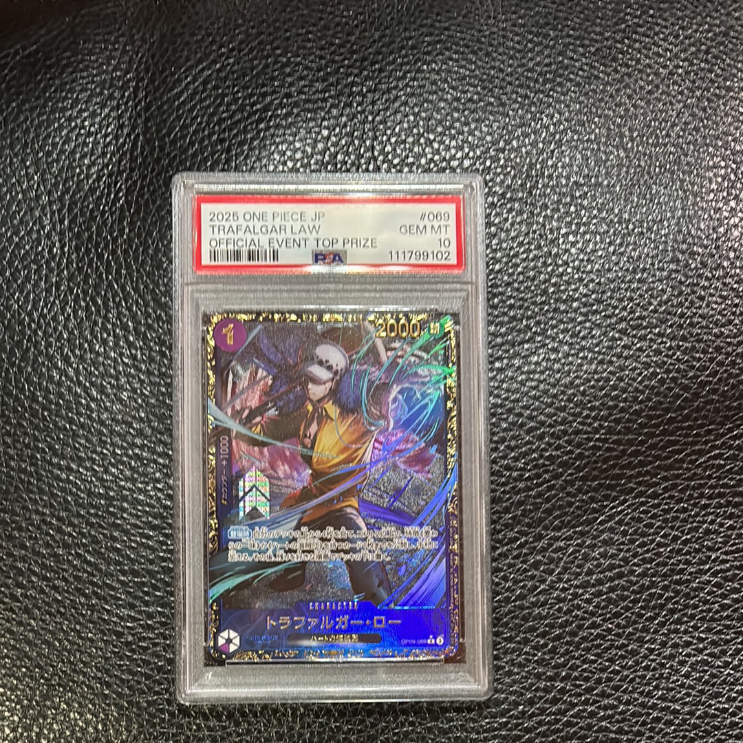 トラファルガー・ロー R [OP09-069](プロモーションカード「フラッグシップバトル 優勝記念品」)