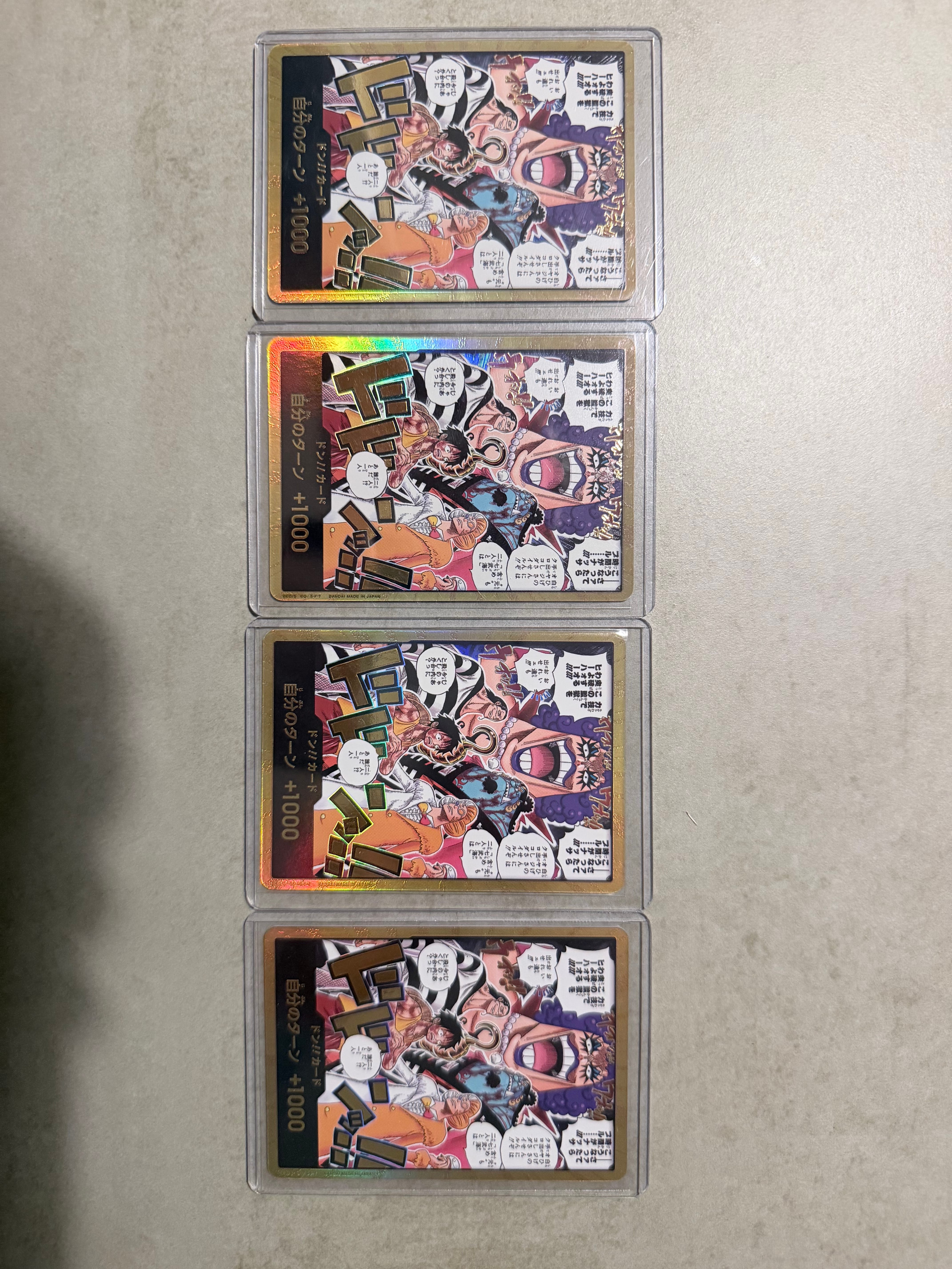 ドン!!カード :金ドン(ブースターパック「決戦の刻」)