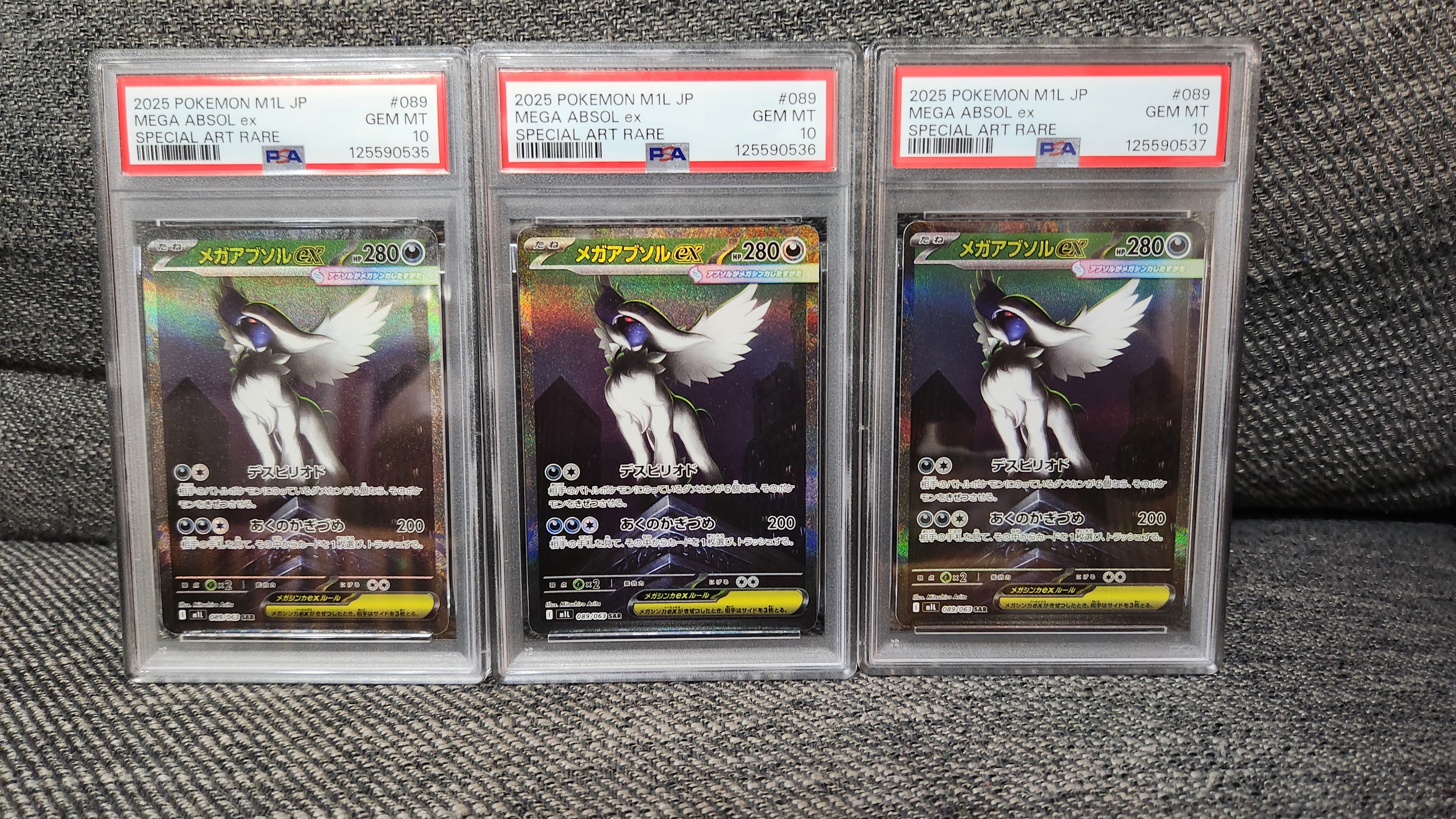 PSA10】メガアブソルex SAR [M1L 089/063](拡張パック「メガ