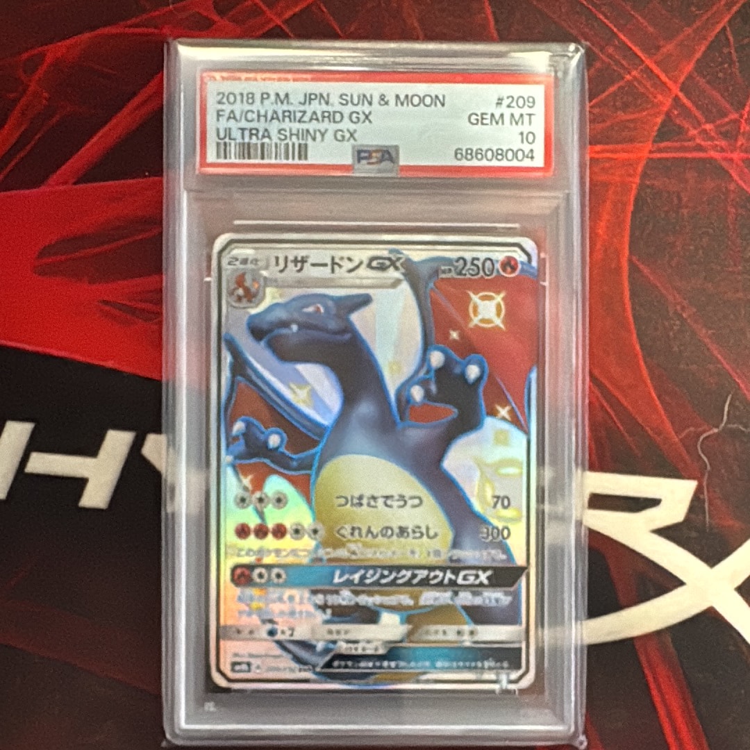 リザードンGX SSR[SM8b 209/150](ハイクラスパック「GXウルトラ