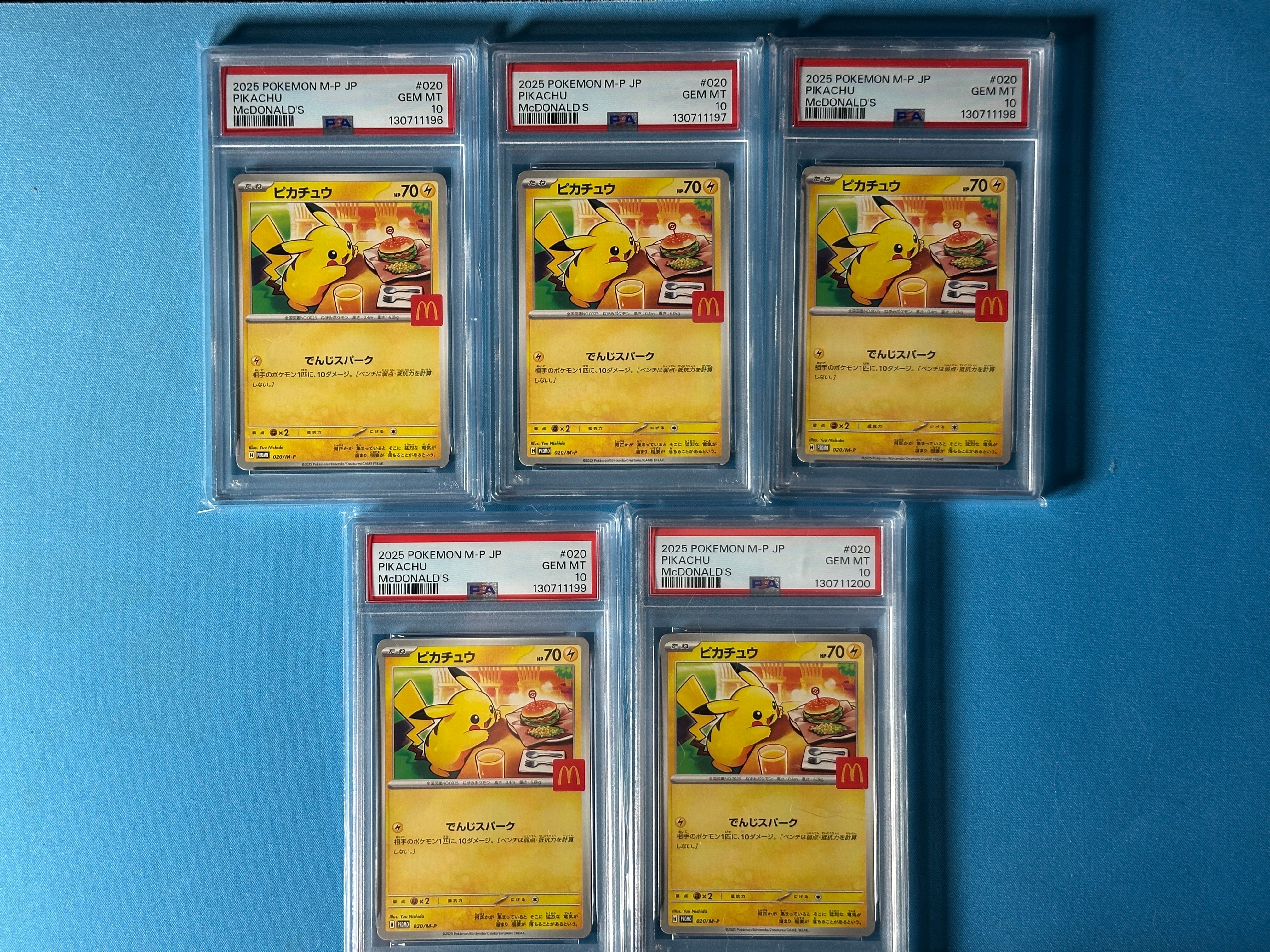 ピカチュウ P [M-P 020](プロモカードパック「マクドナルド ハッピーセット2025」)