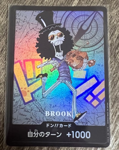 ドン!!カード : ブルック (プレミアムカードコレクション「熊本県スペシャル」)