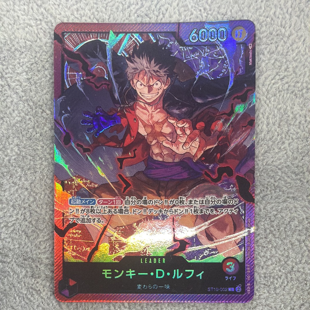 PSA10】モンキー・D・ルフィ UC [OP07-033](プロモーションカード「3