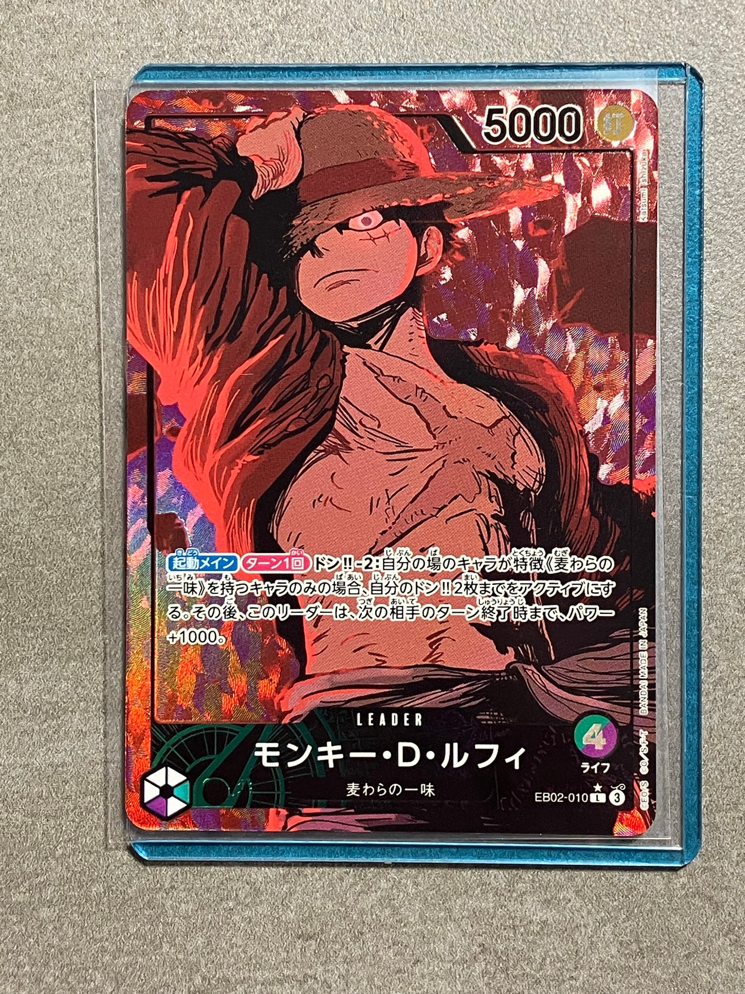 PSA10】モンキー・D・ルフィ L-P [EB02-010](エクストラブースター