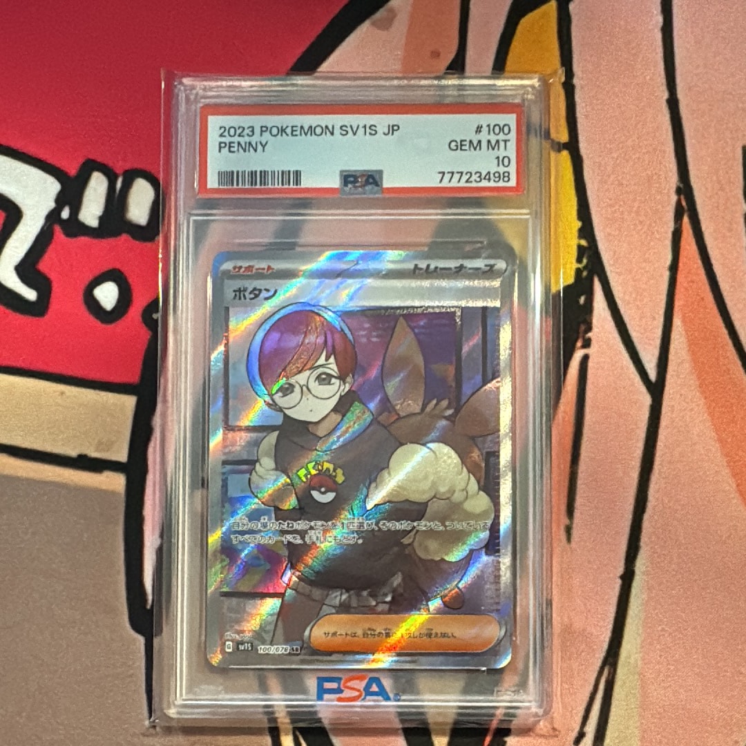 PSA10】ボタン SR[SV1S 100/078](スカーレット＆バイオレット 拡張
