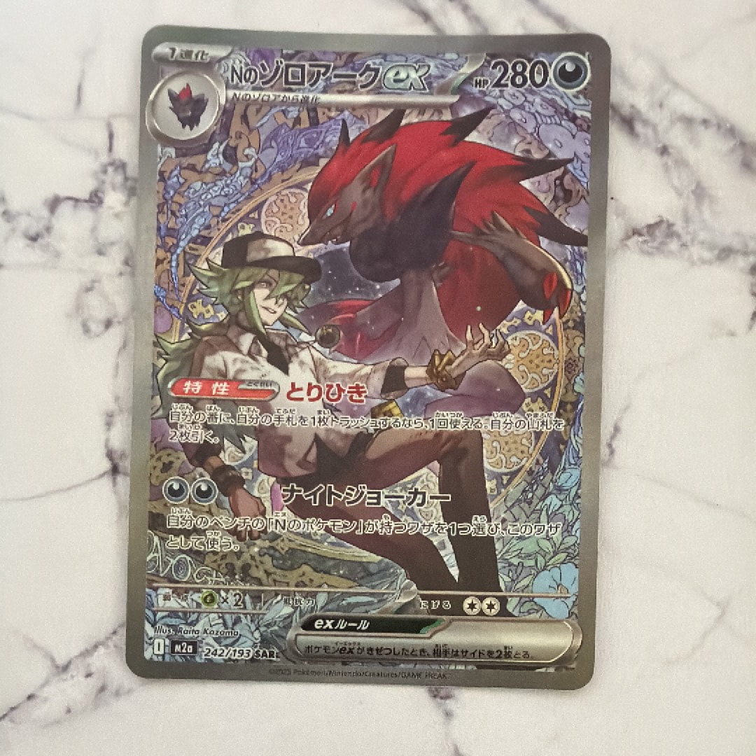 PSA10】リーリエの全力 SR[SM11b 068/049](強化拡張パック「ドリーム