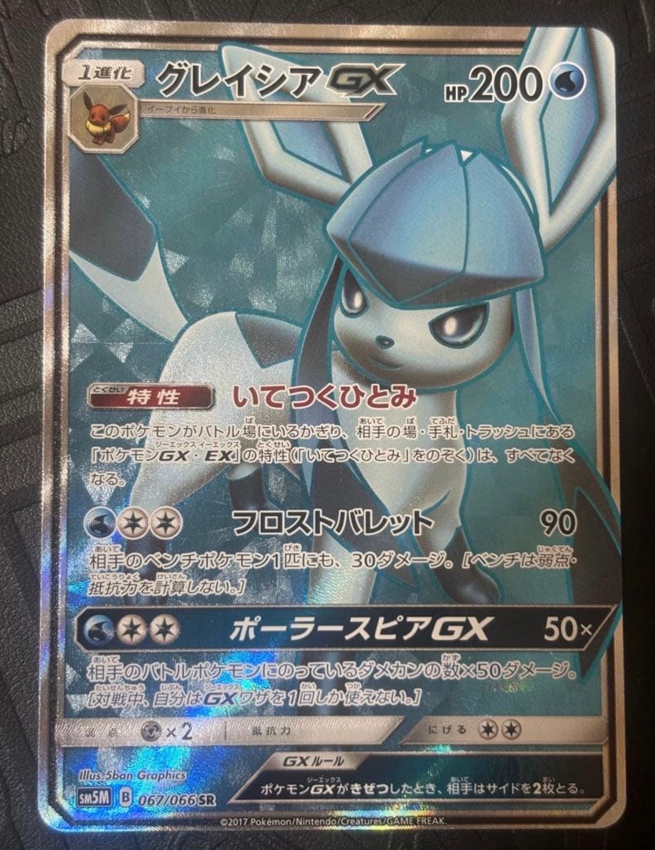 PSA10】ミュウツー [CLK 014/032](ポケモンカードゲーム Classic) 1枚