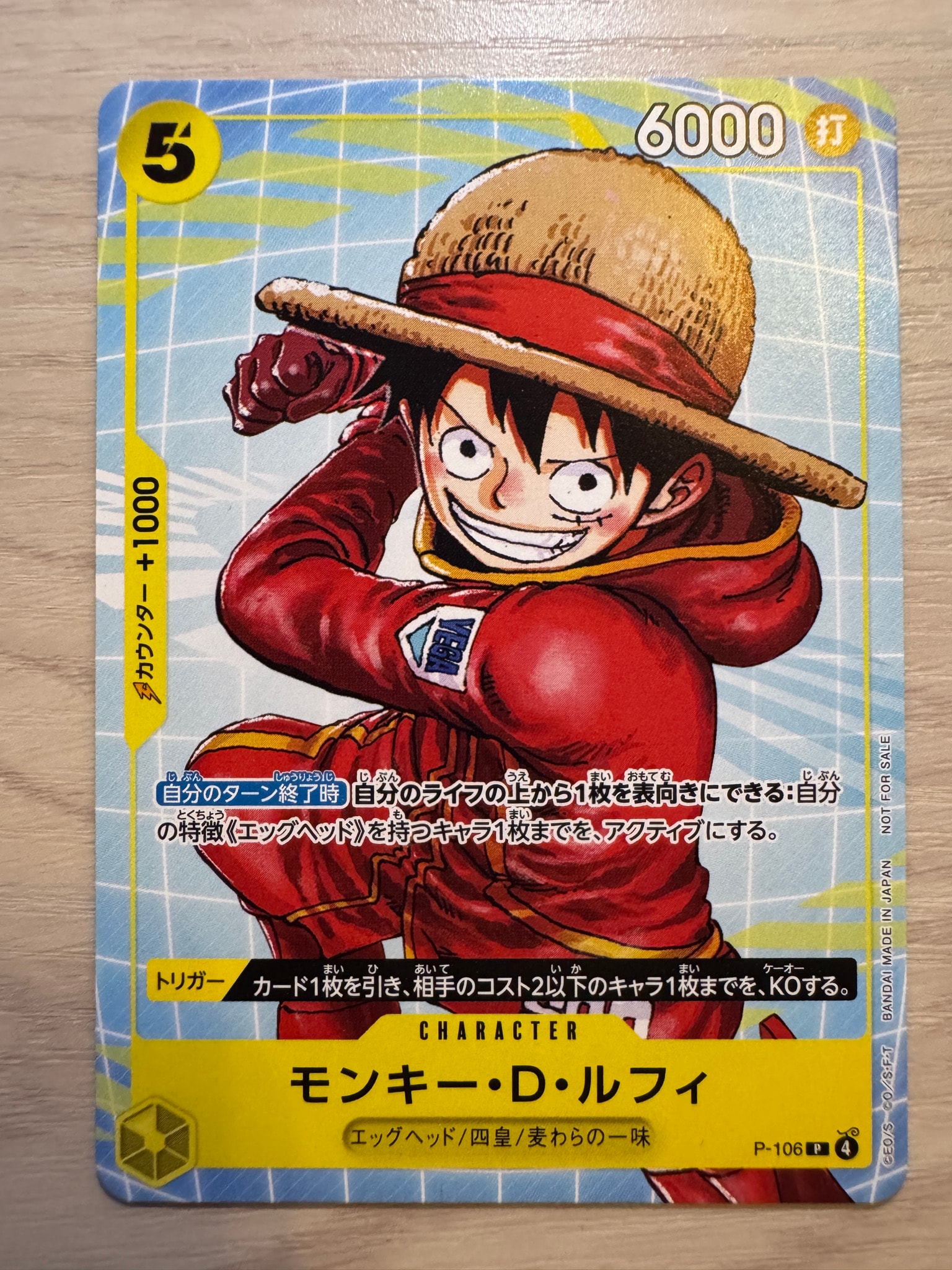 PSA10】モンキー・D・ルフィ P [P-106](プロモーションカード