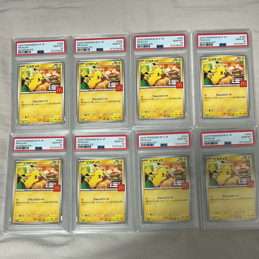 ピカチュウ P [M-P 020](プロモカードパック「マクドナルド ハッピーセット2025」)