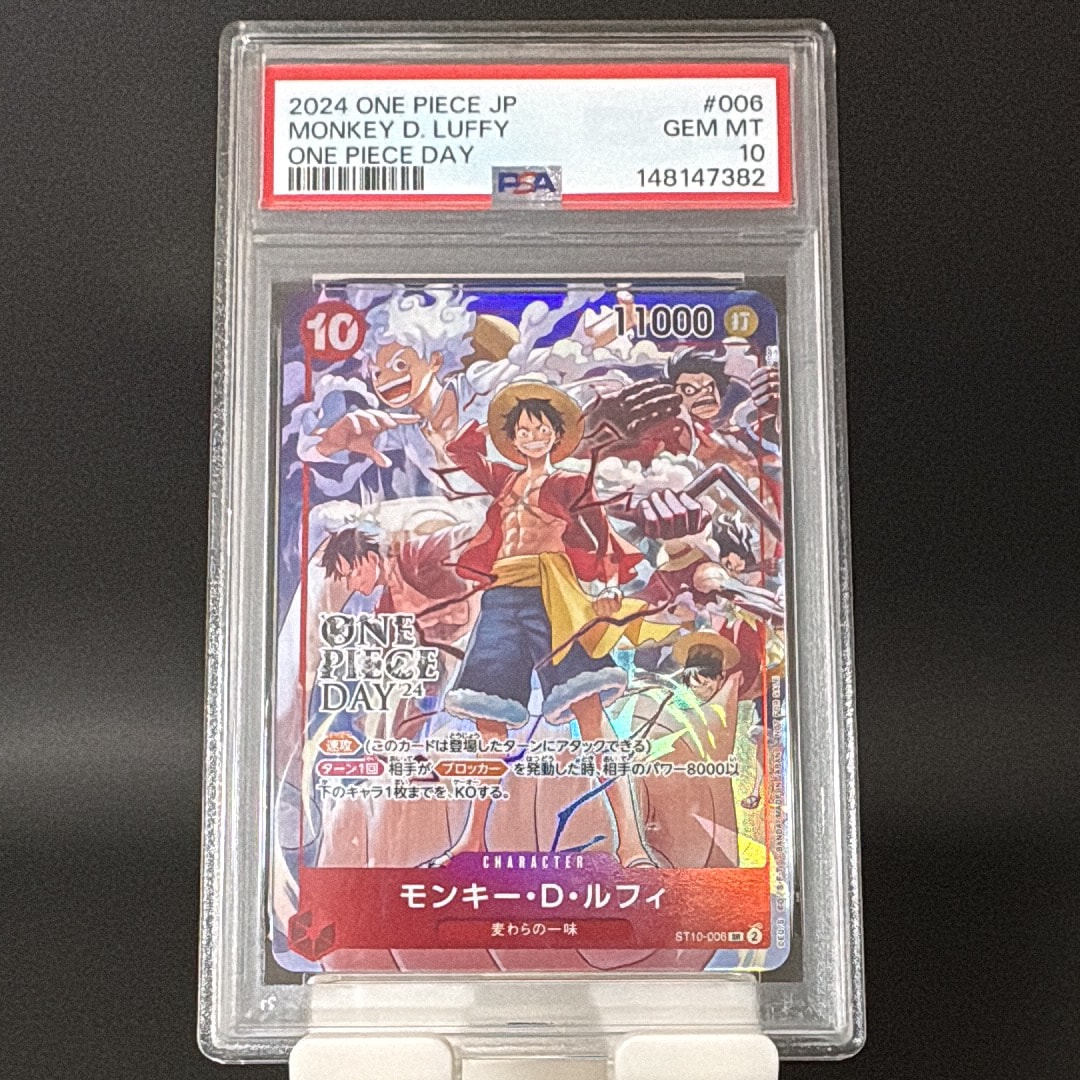 モンキー・D・ルフィ SR [ST10-006](プロモーションカード「ONE PIECE