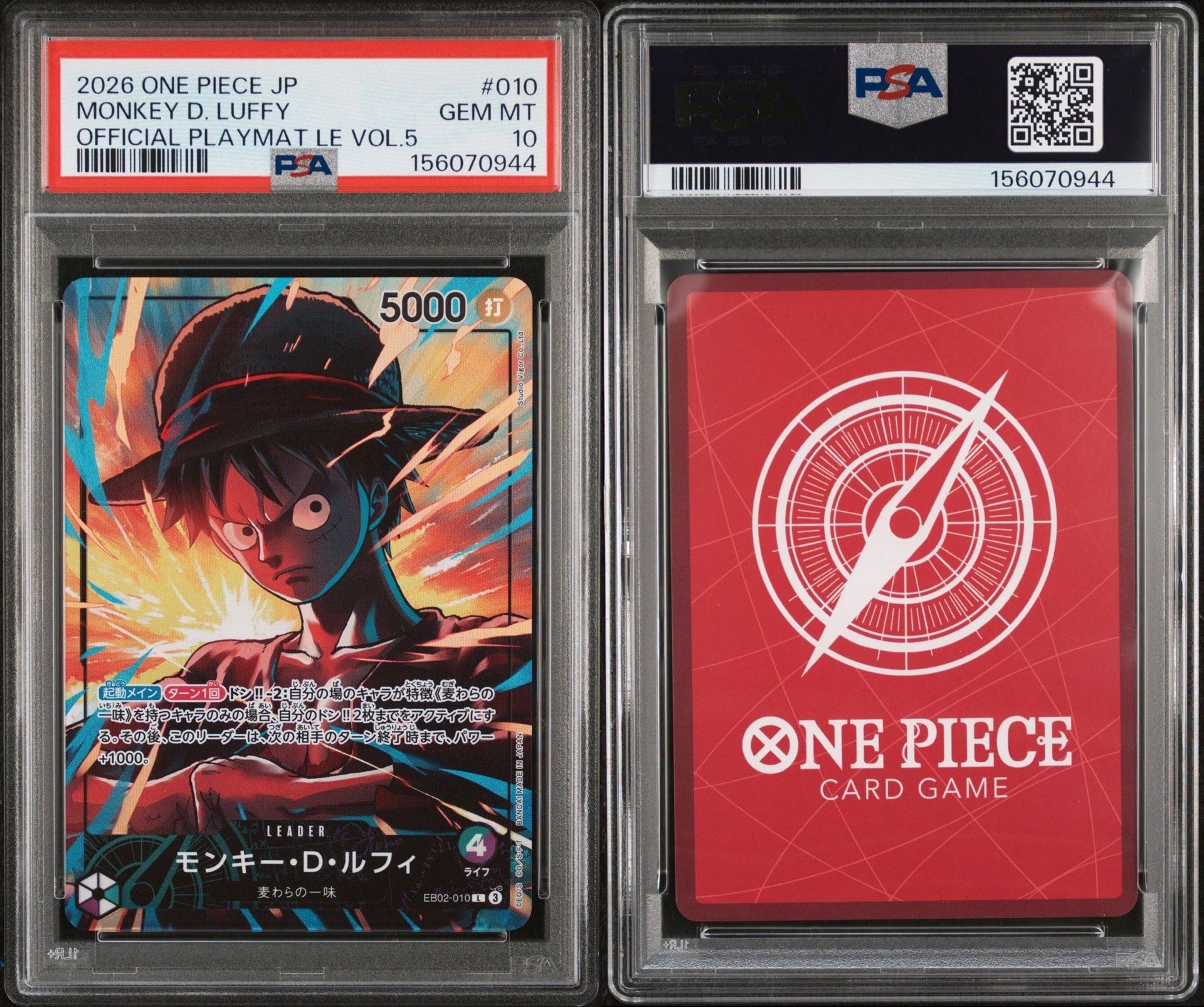 モンキー・D・ルフィ L [EB02-010](「オフィシャルプレイマット