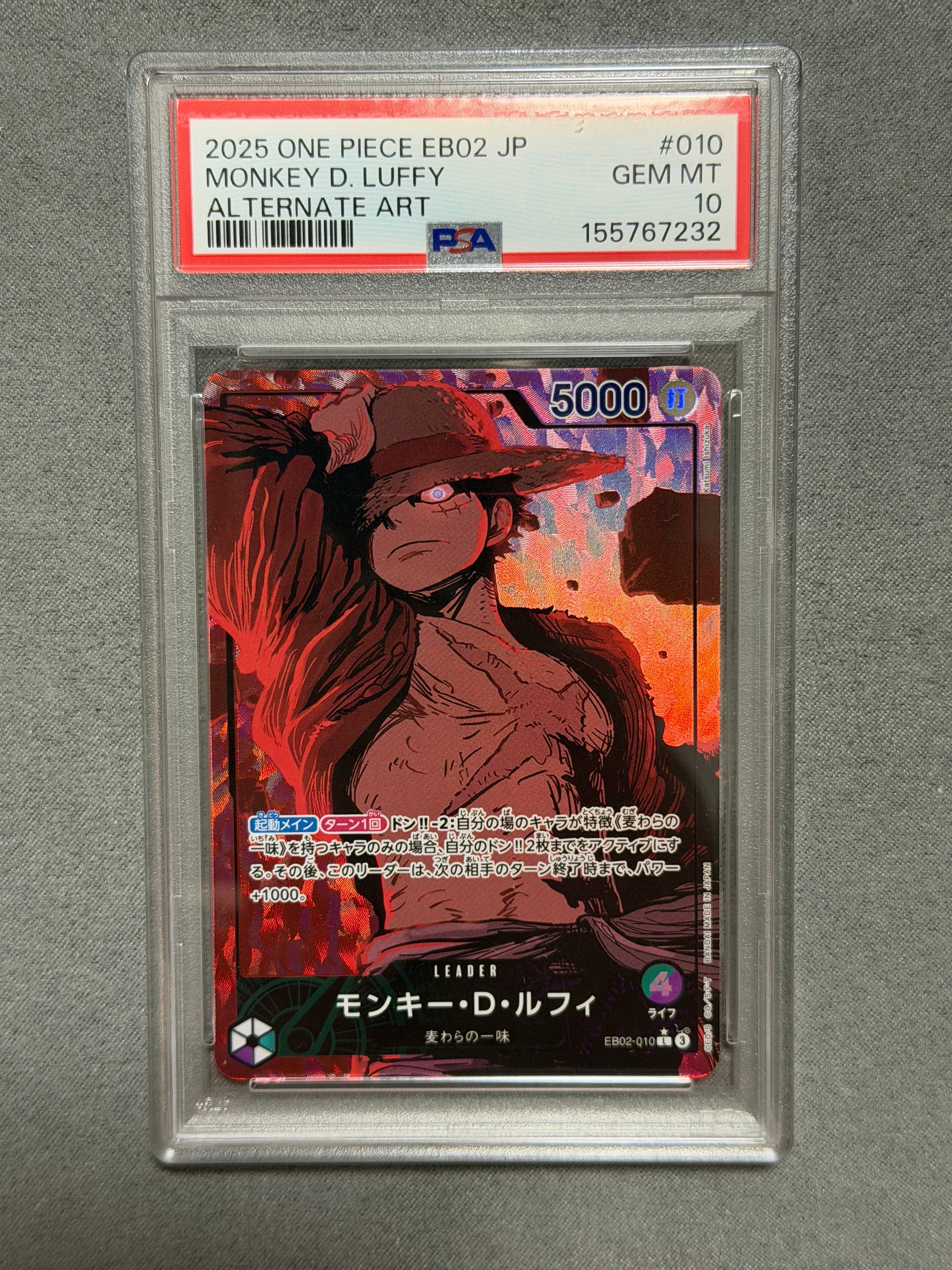 モンキー・D・ルフィ L-P [EB02-010](エクストラブースター「アニメ 25th コレクション」)